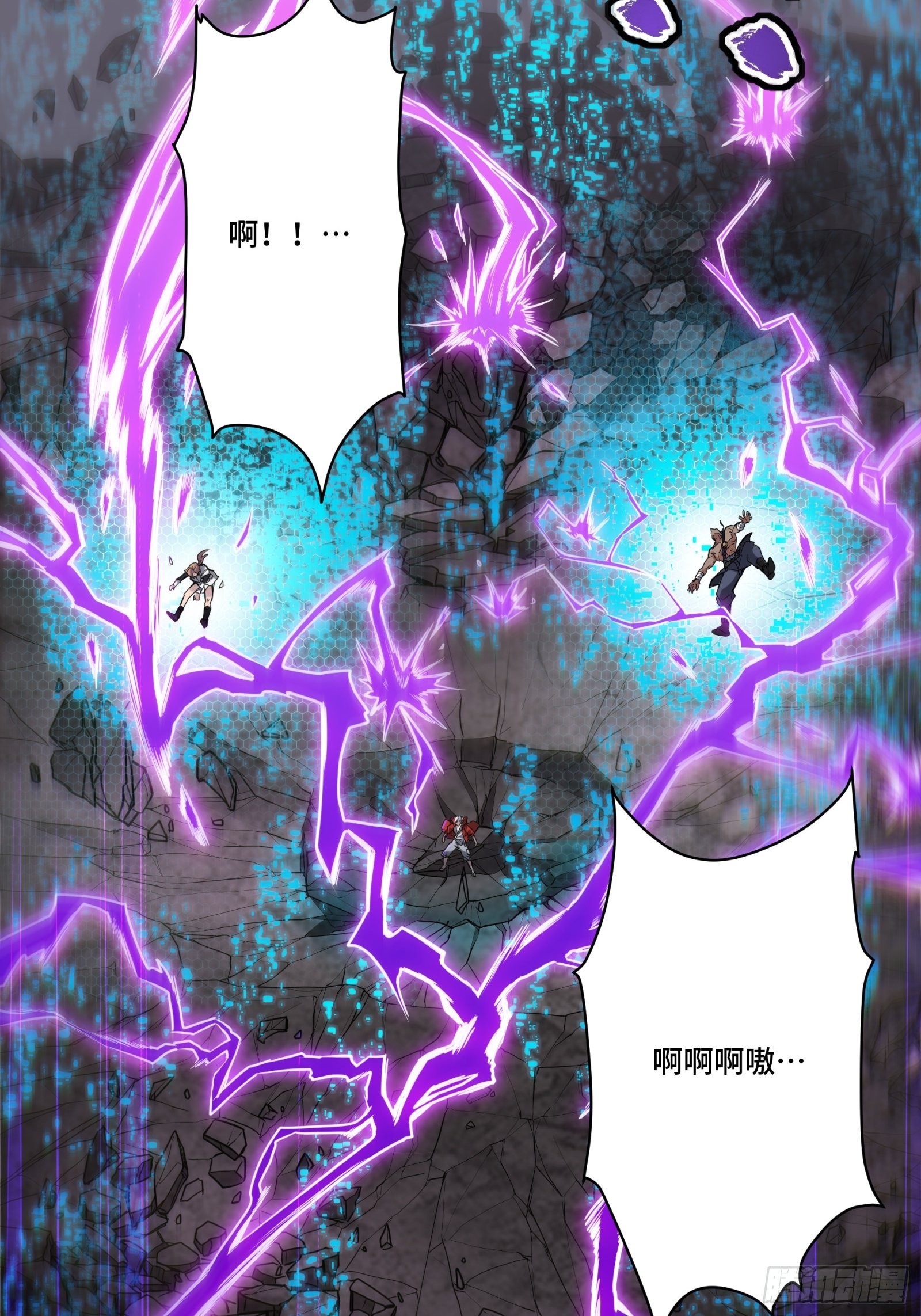 055话 超境丹42