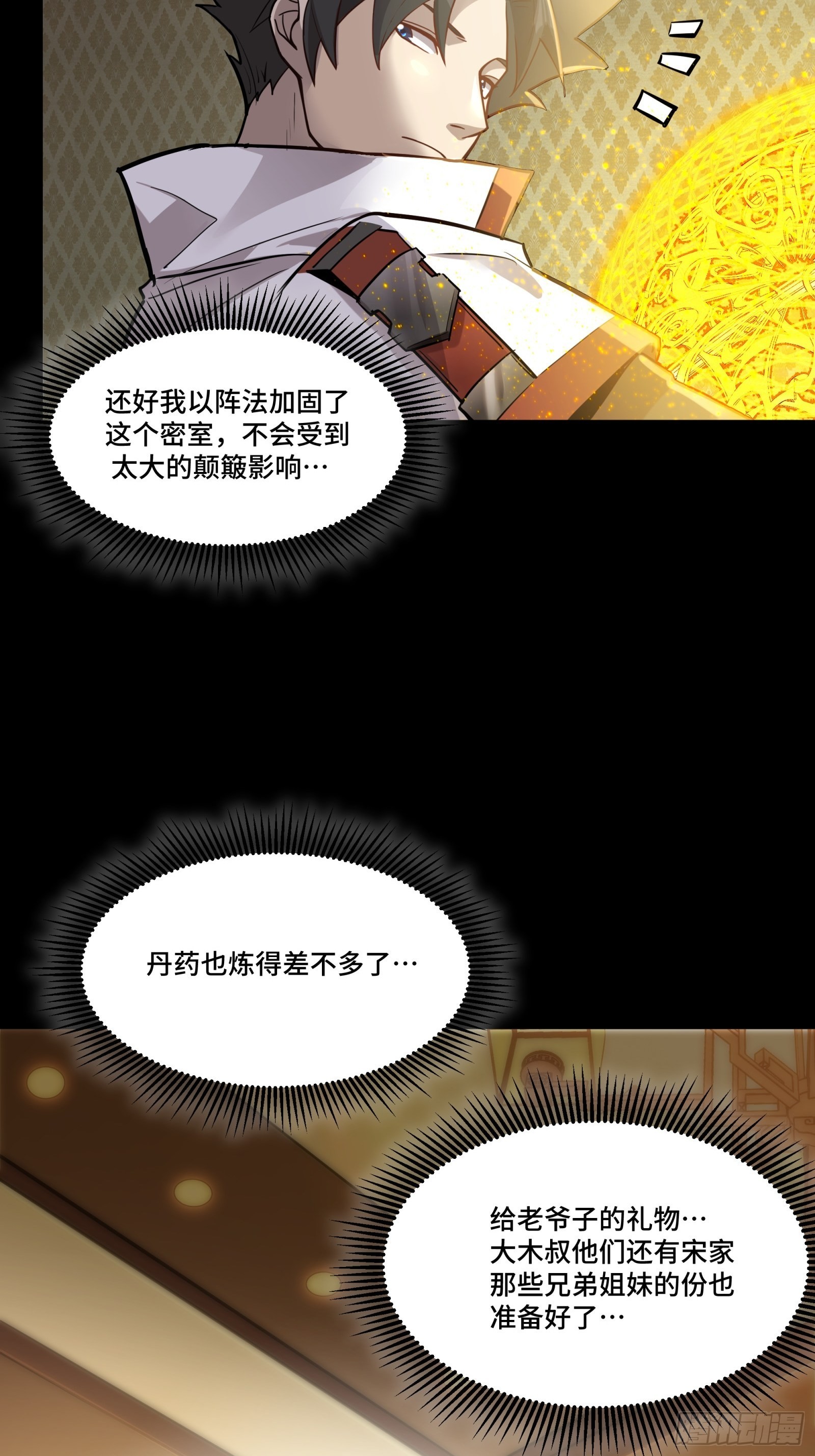 068 回家的路13