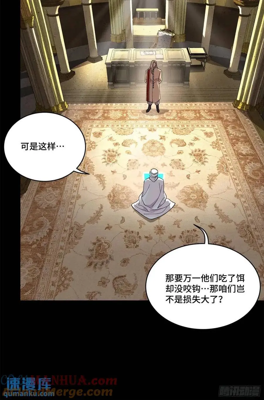 159 捡到章六野52