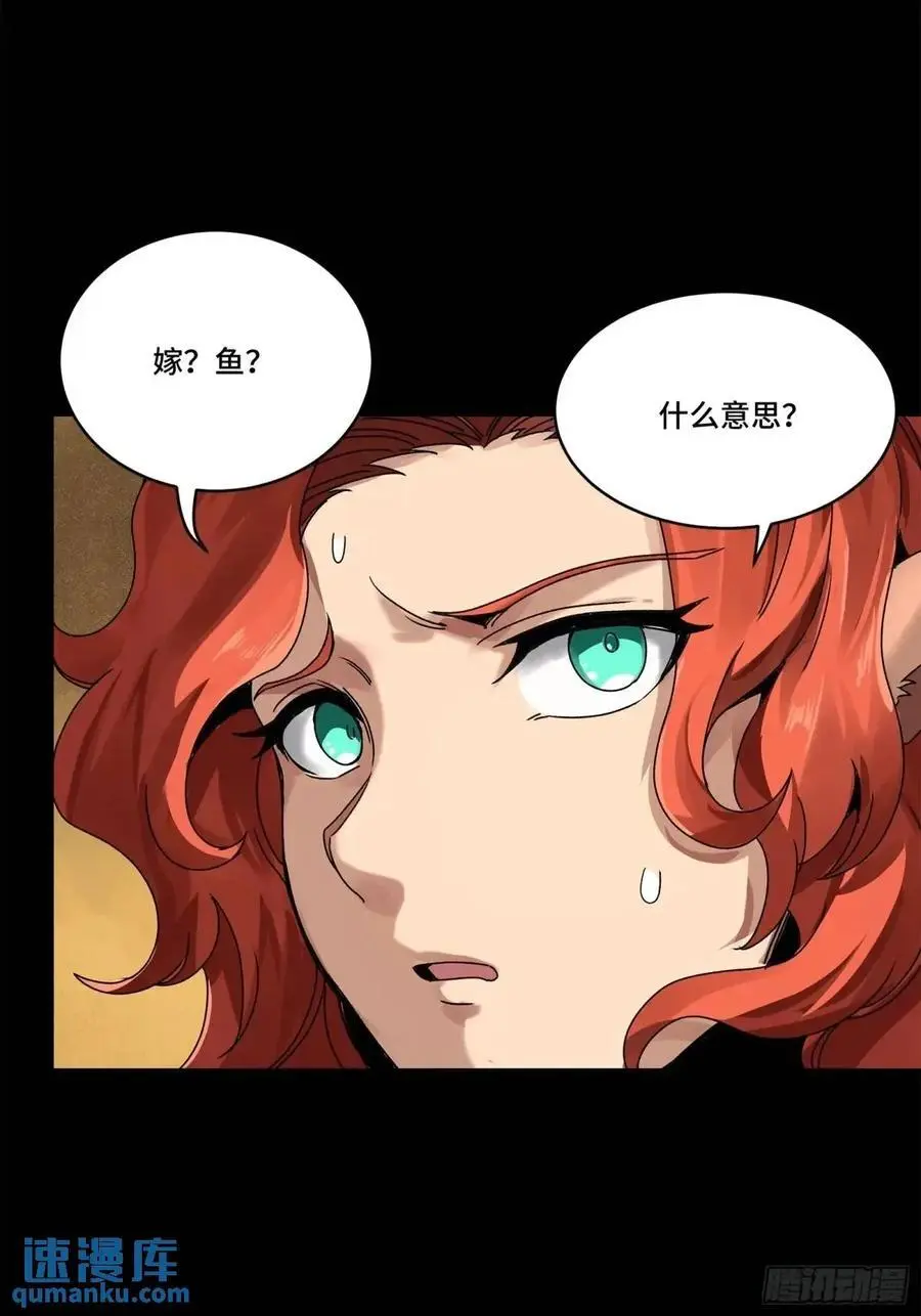164 老宋的新坐骑22