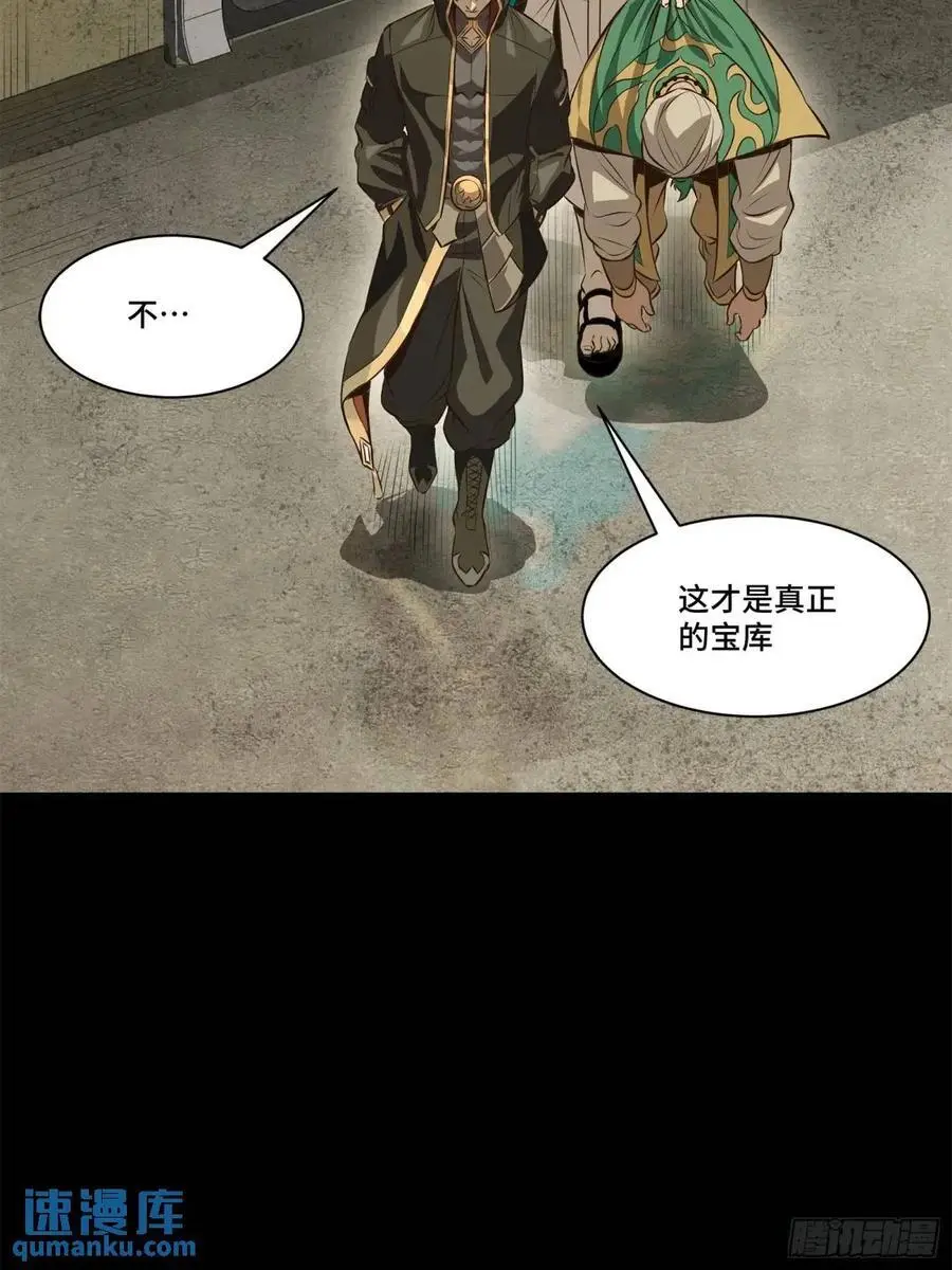 159 捡到章六野7