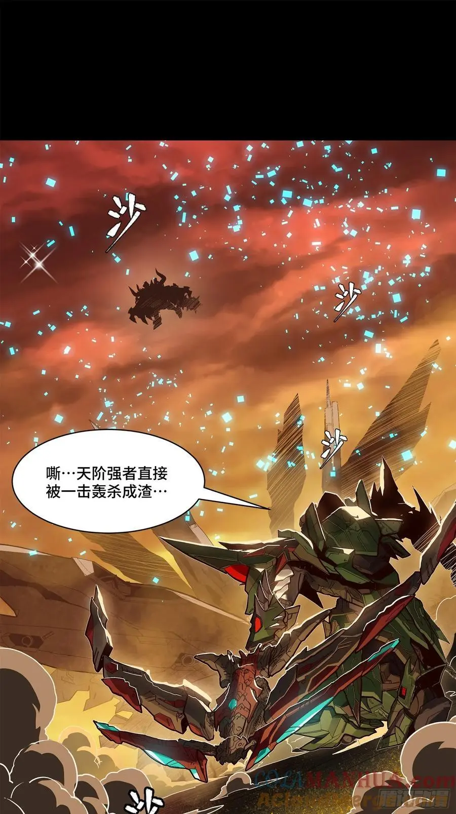 169 你想娶我？51