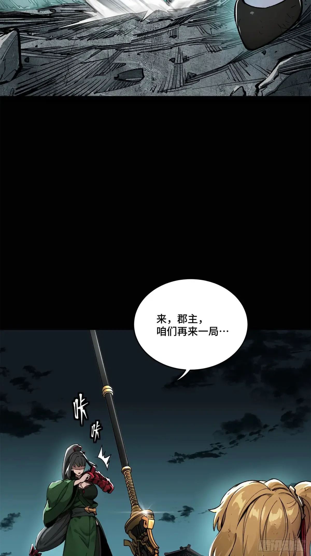 180 星魂将关羽16