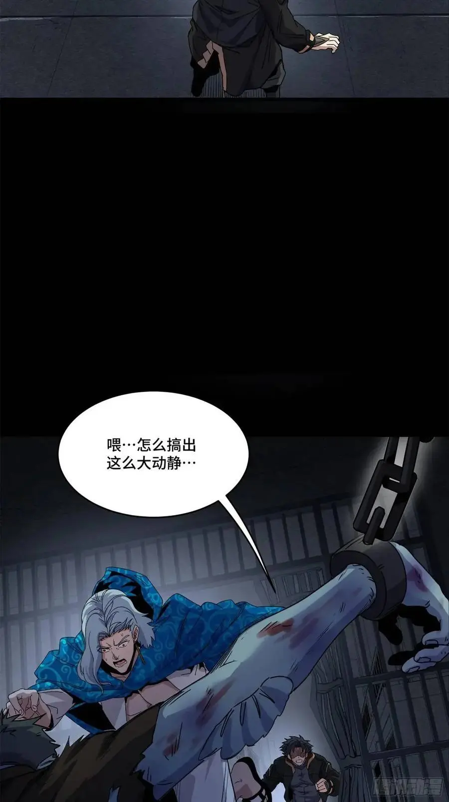 160 仙人伟力深不可测10