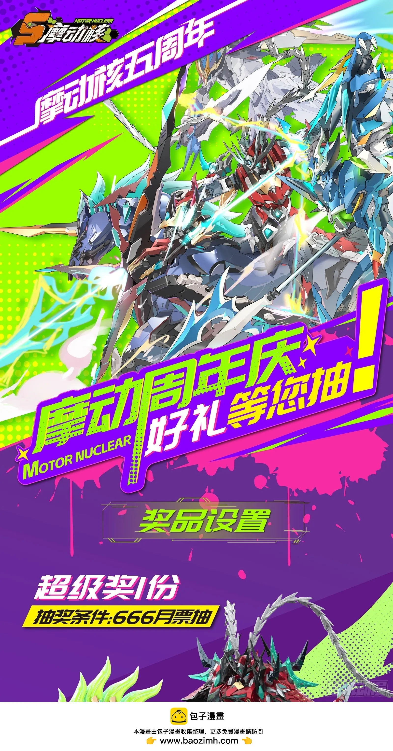 122 幻境中的未来99