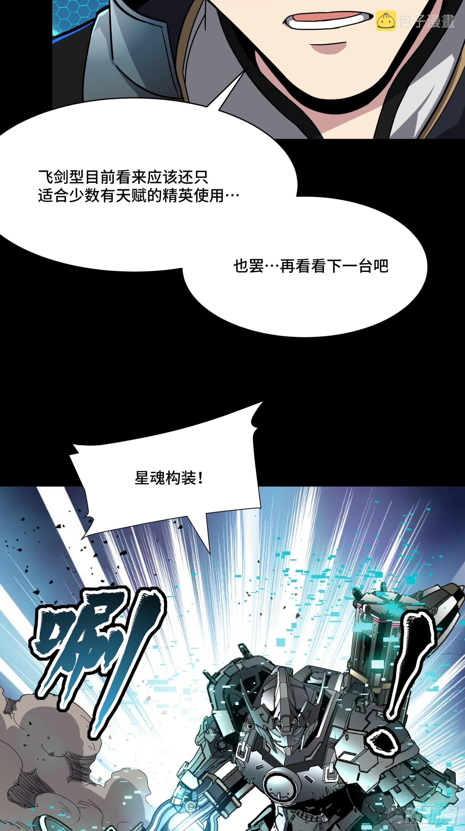 061 是那个女孩！15