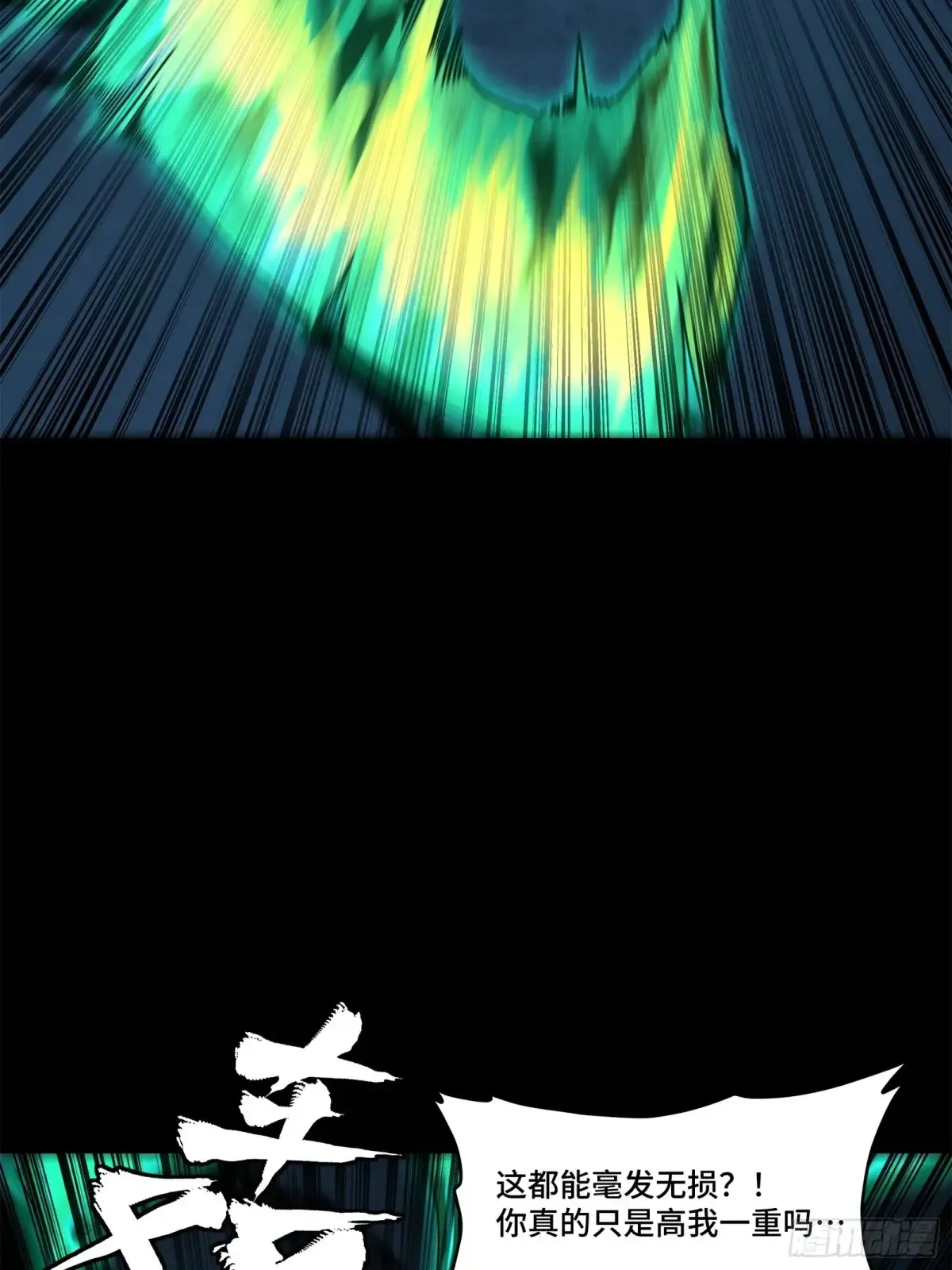 179 绫兰郡主32