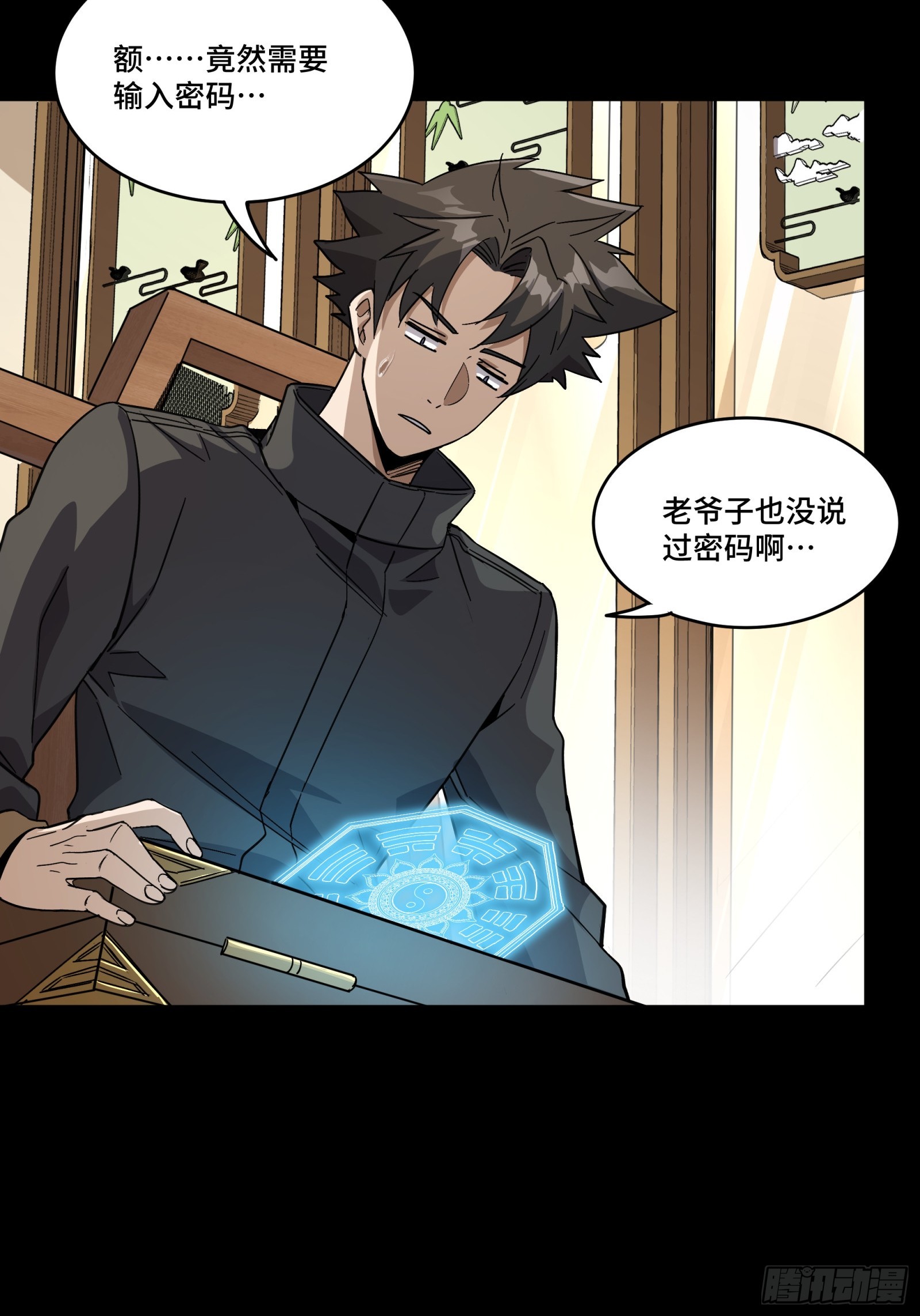 089 “众生无相”37