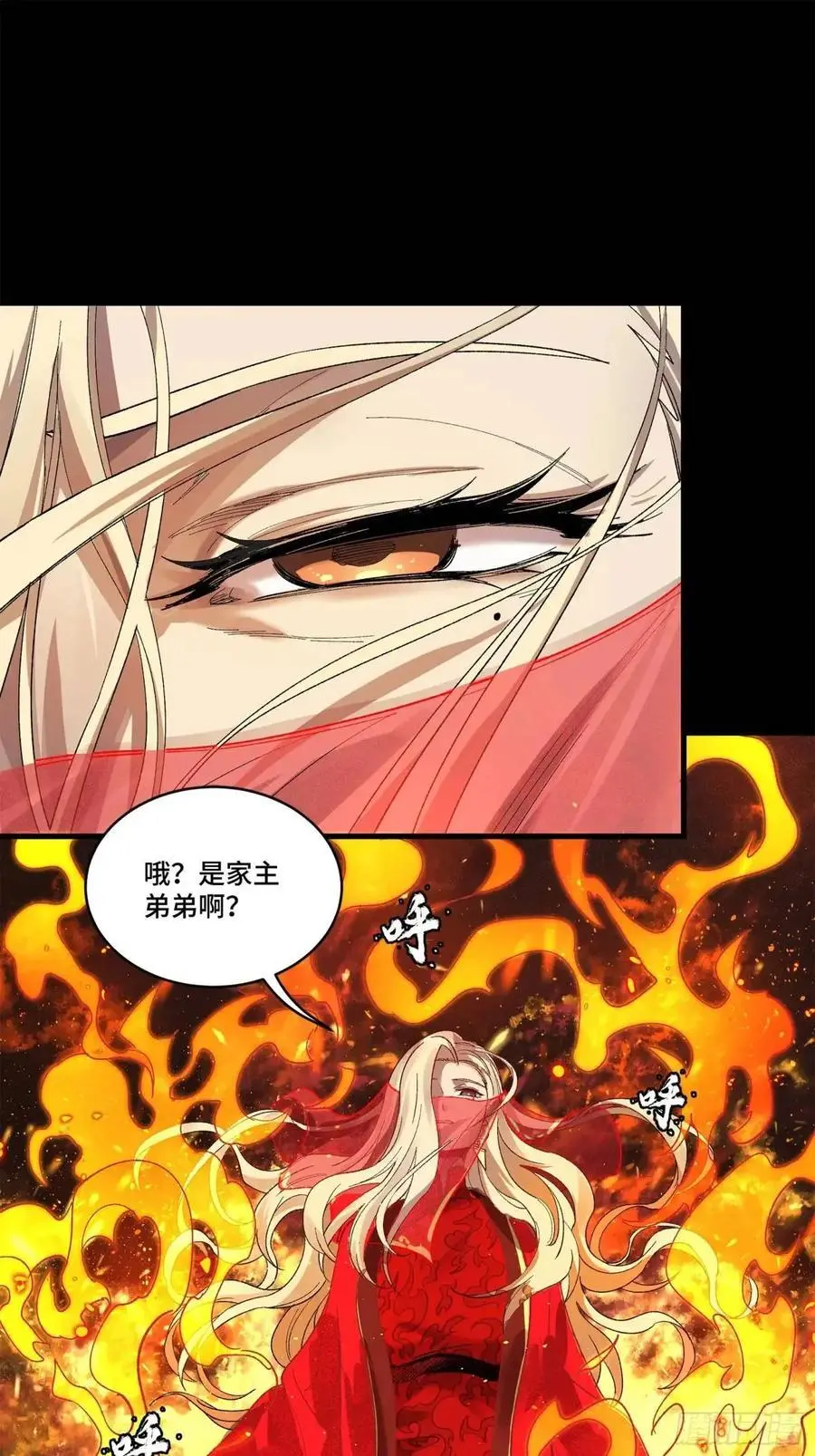 156 哪吒 敖丙41