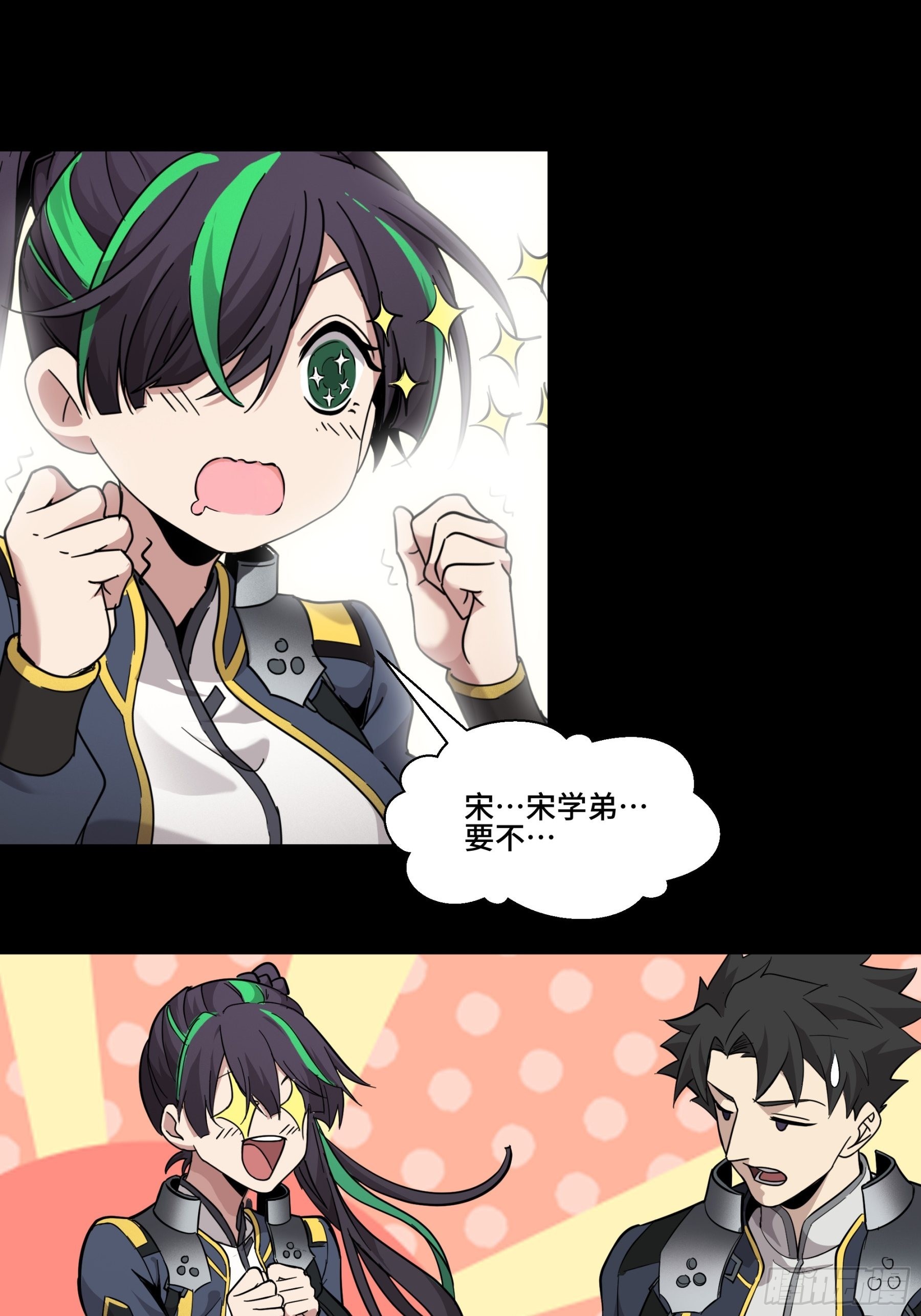 044 对不起了钱钱31