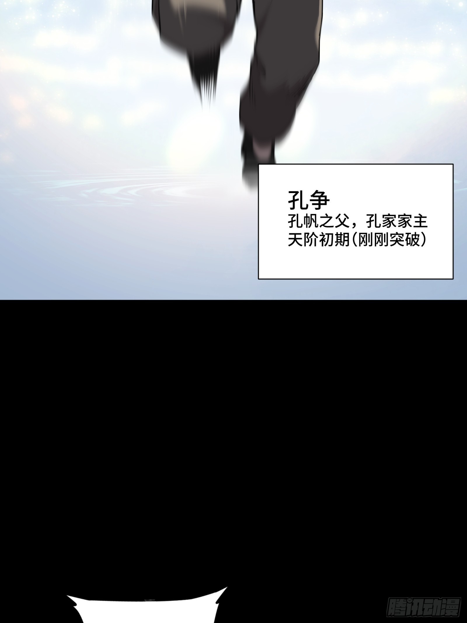 084 和宋家掰掰手腕45