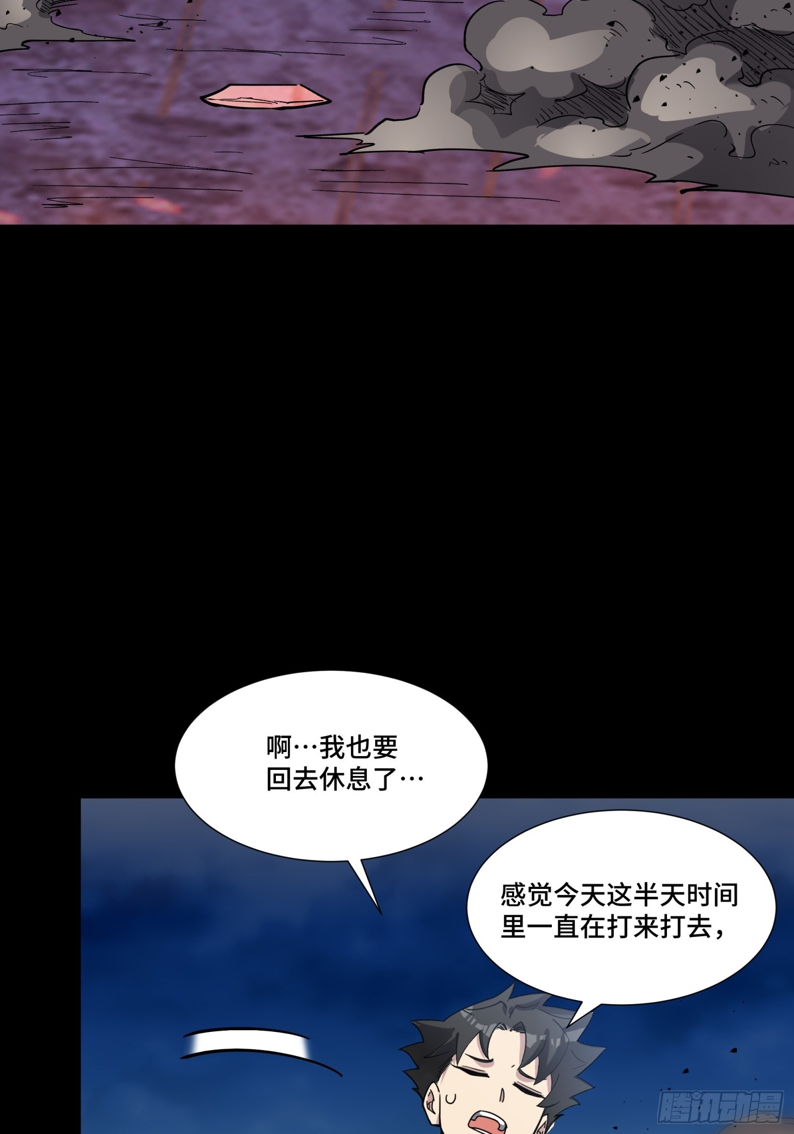 058 战后扫尾46