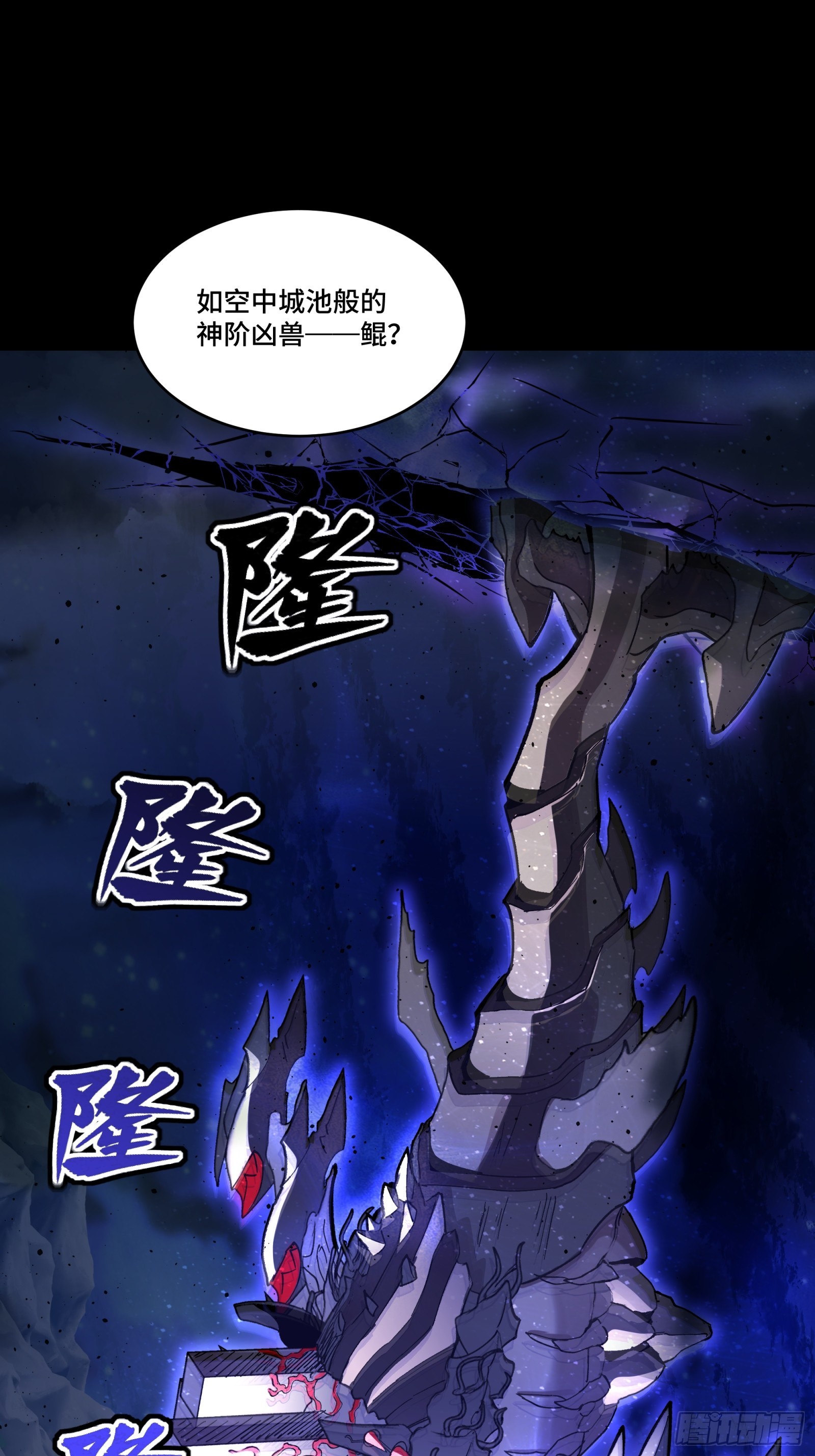 079 如何才能全身而退8