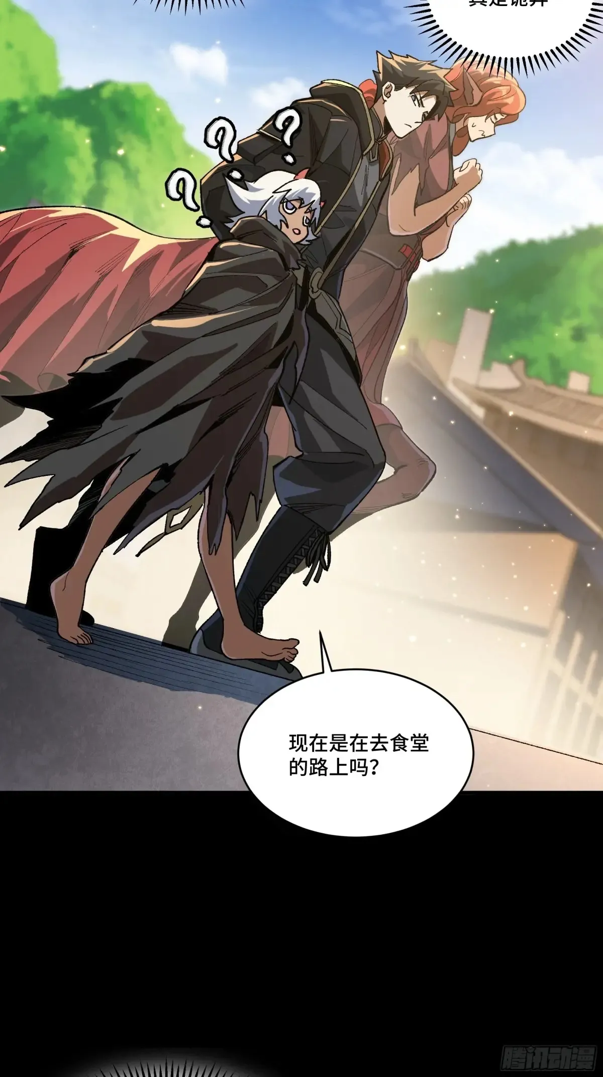 归家的人24
