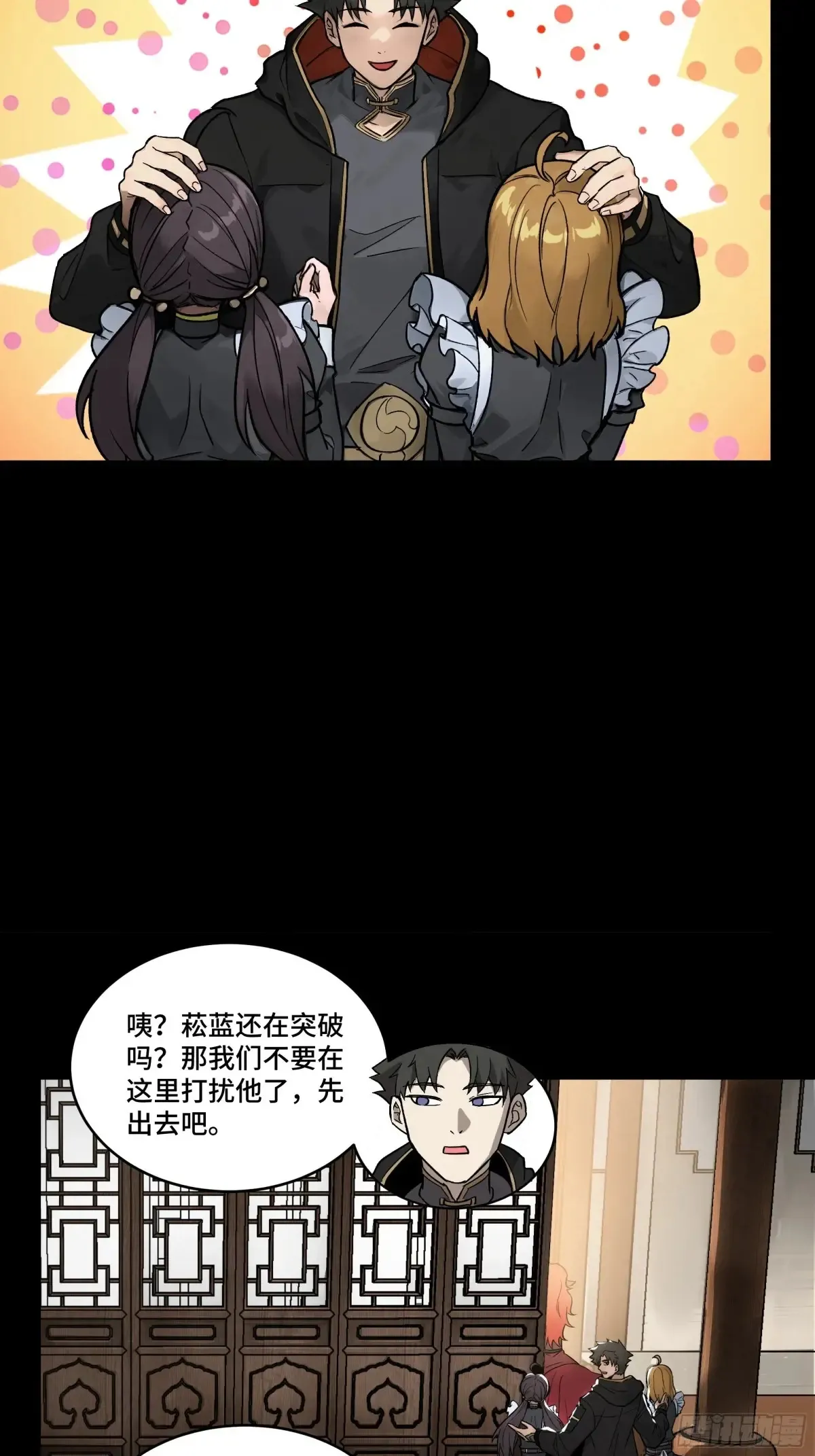 归家的人46
