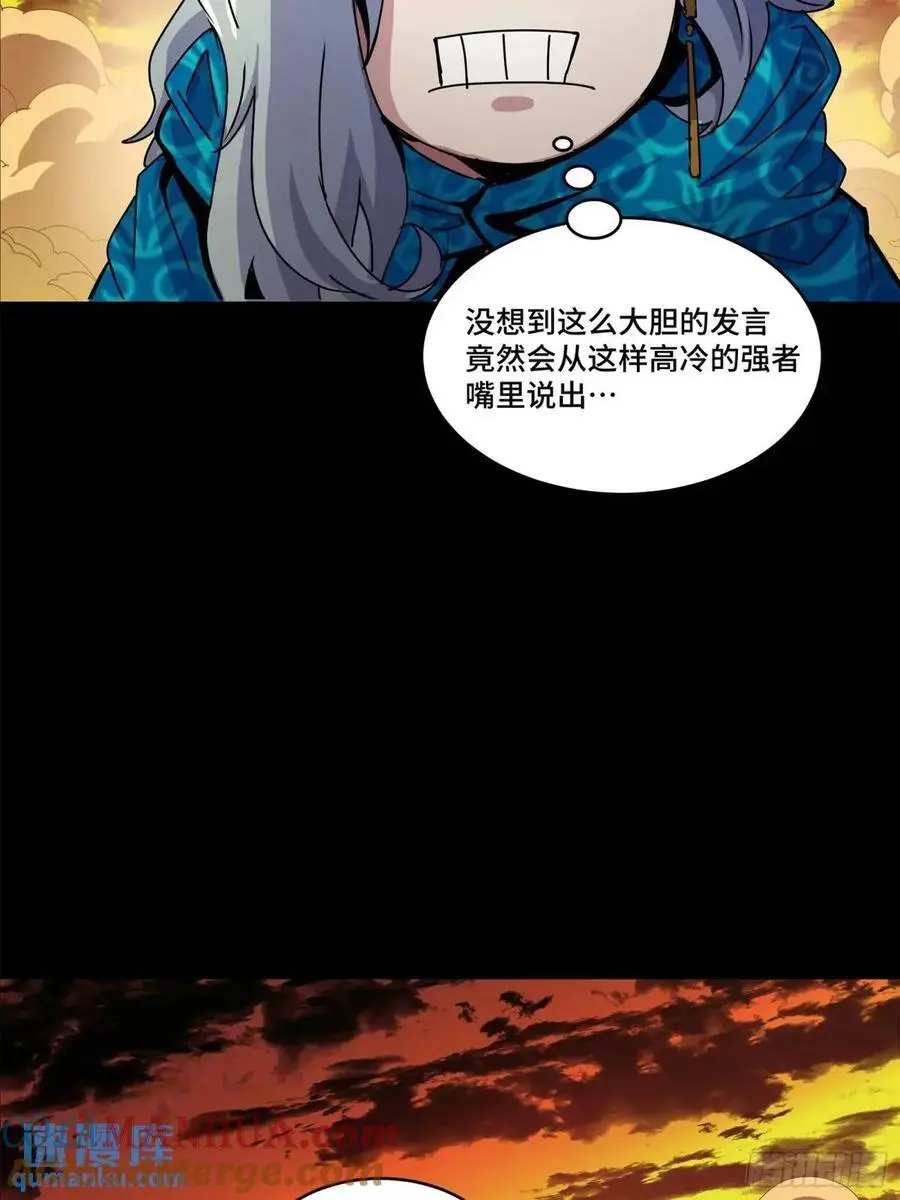 157 敖丙闻仲两开花68
