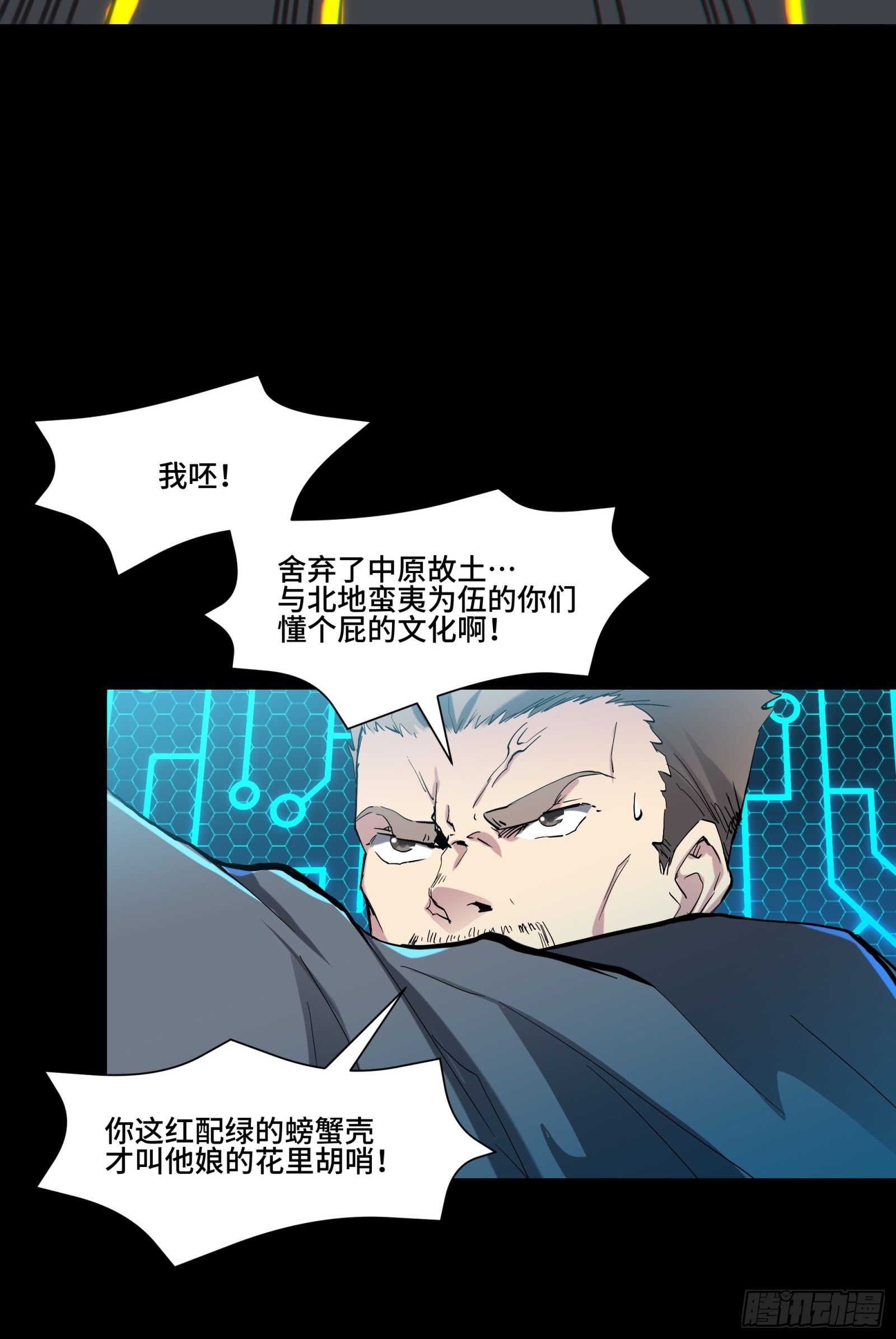 047 我在你身后哦57