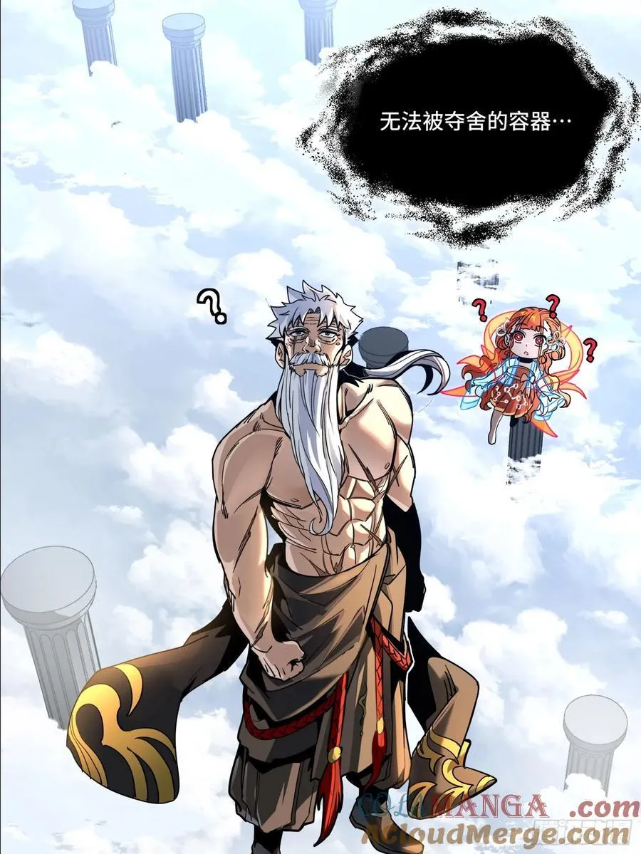 200 星回协议63