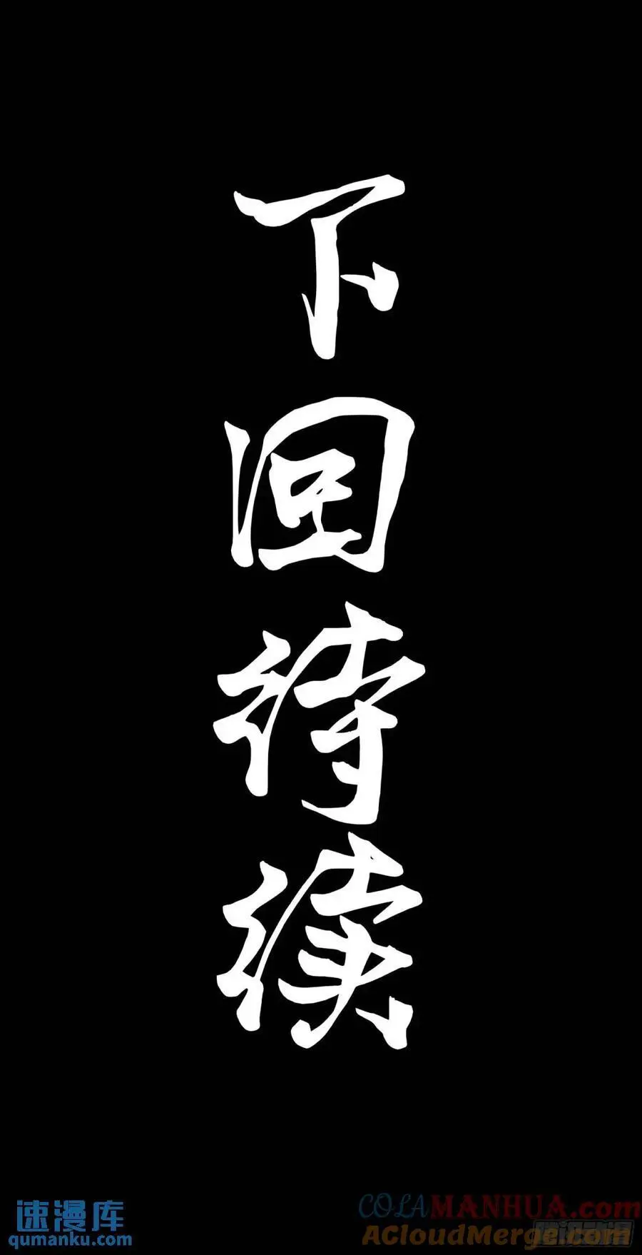 162 星辰色敖丙125