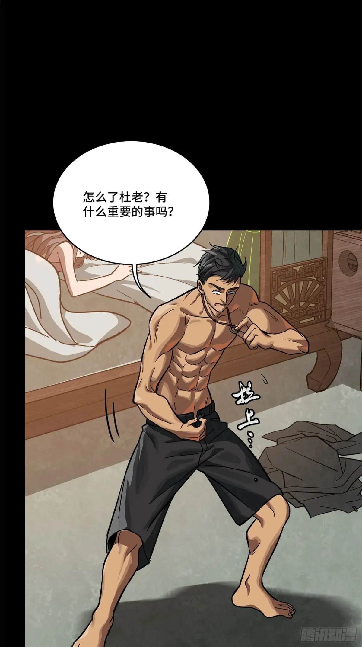 193 快吃药吧88