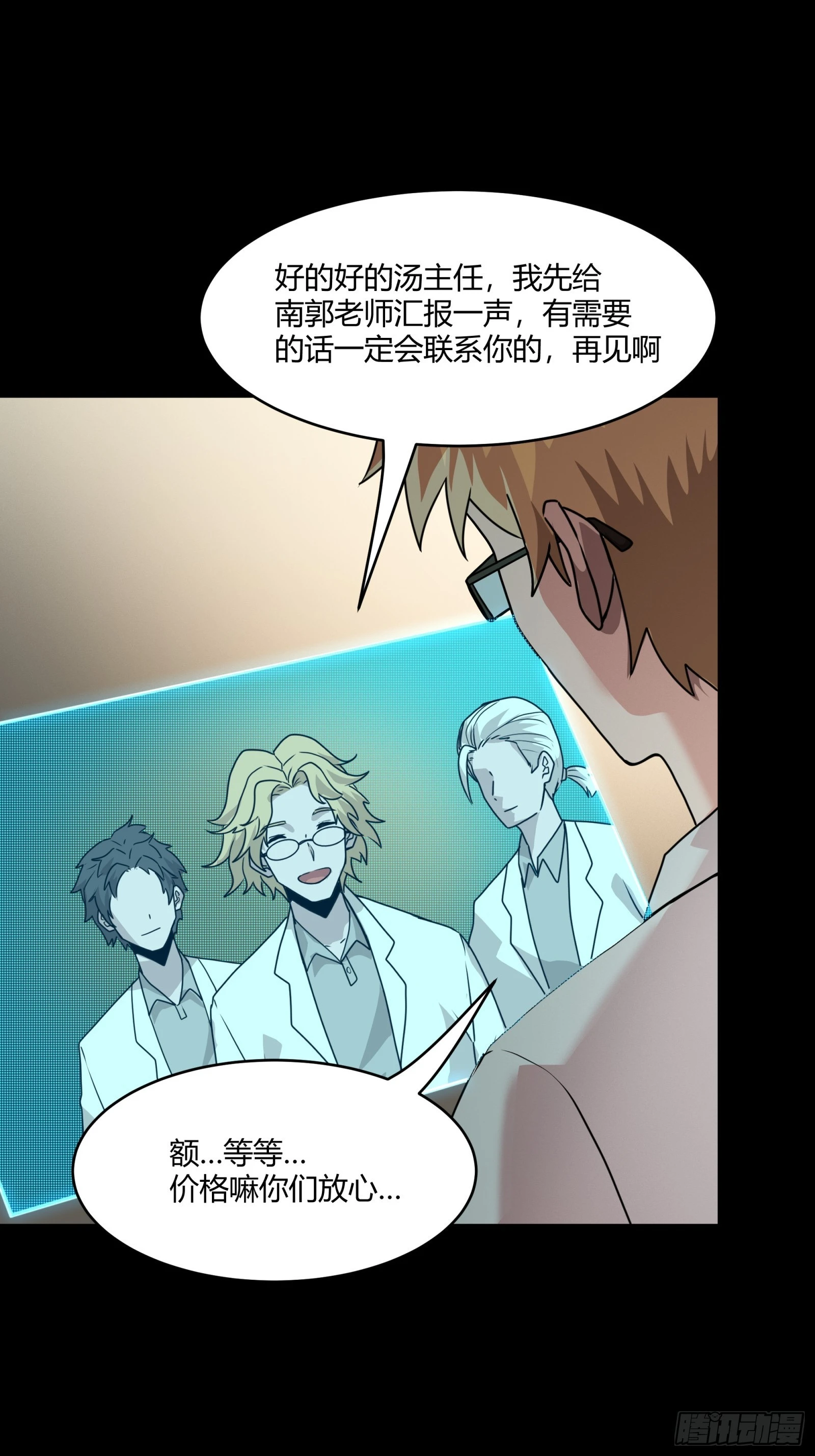 094 威远式的最终进化形态23