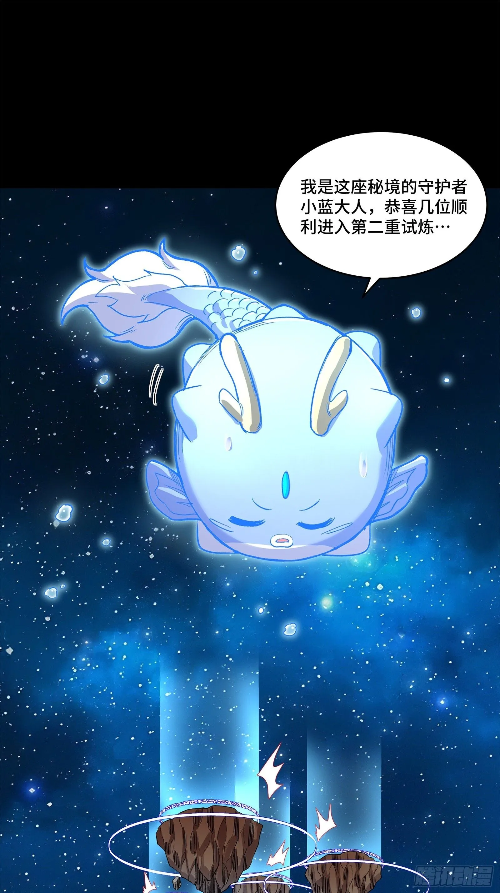 133 来自深海的亡灵53