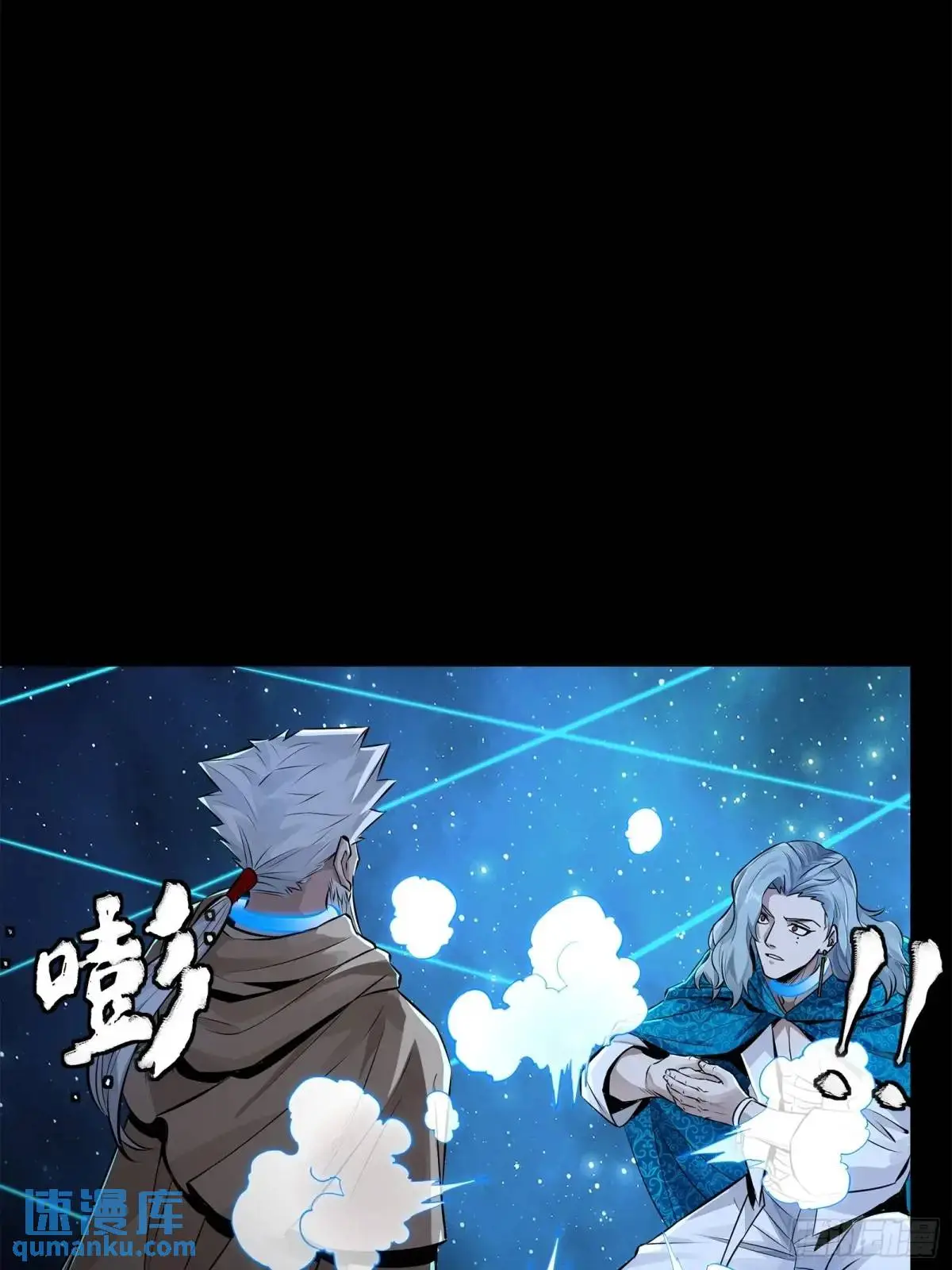 153 棺中少女73