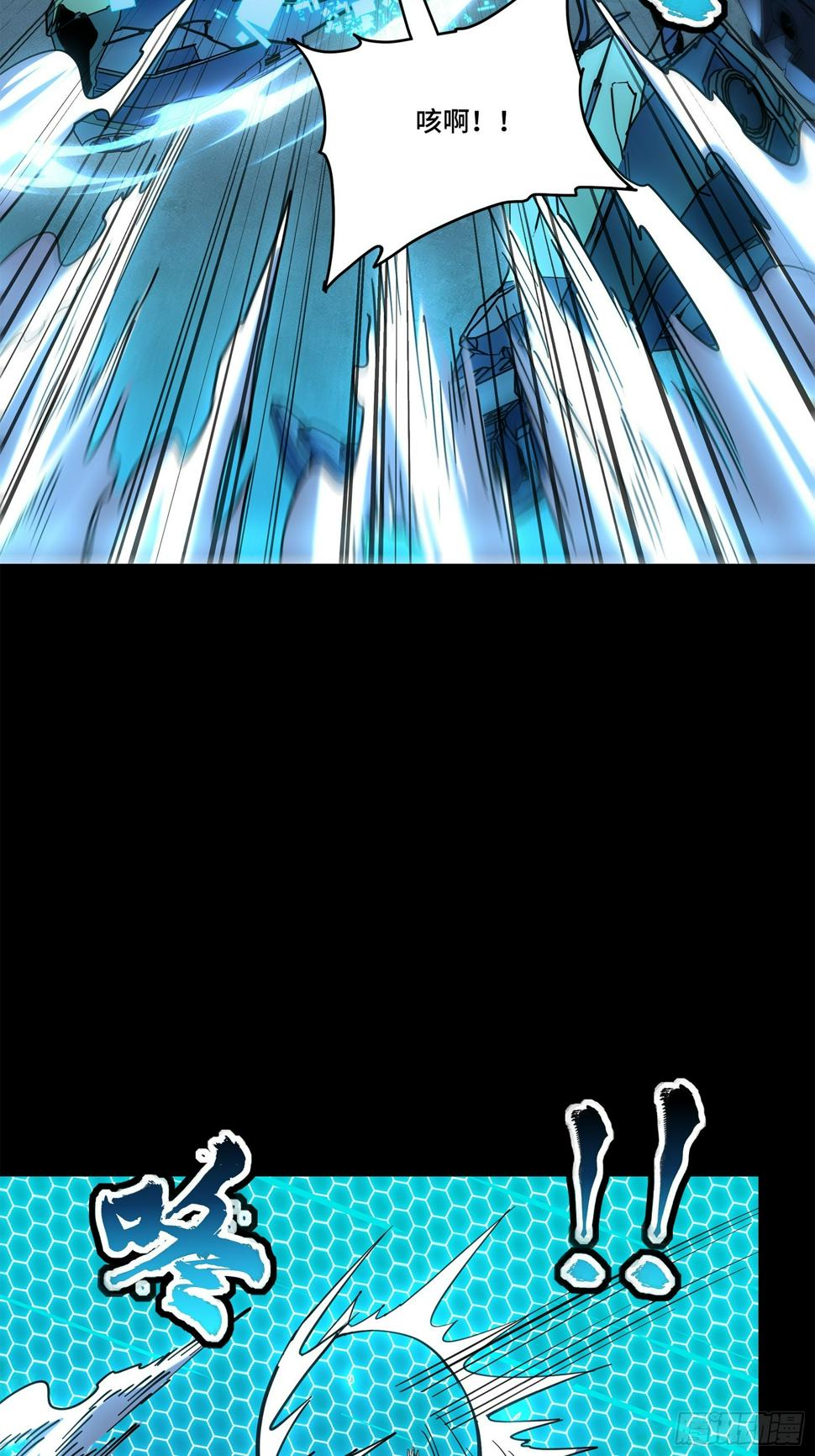 105 “神阶遗蜕？”46
