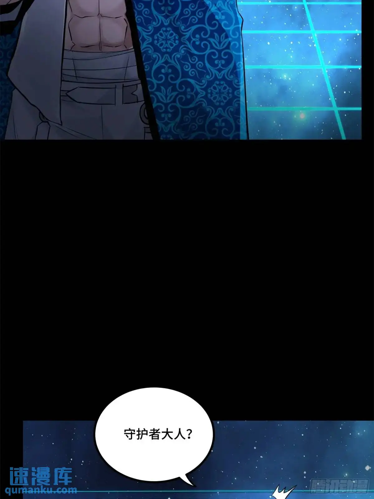 153 棺中少女50