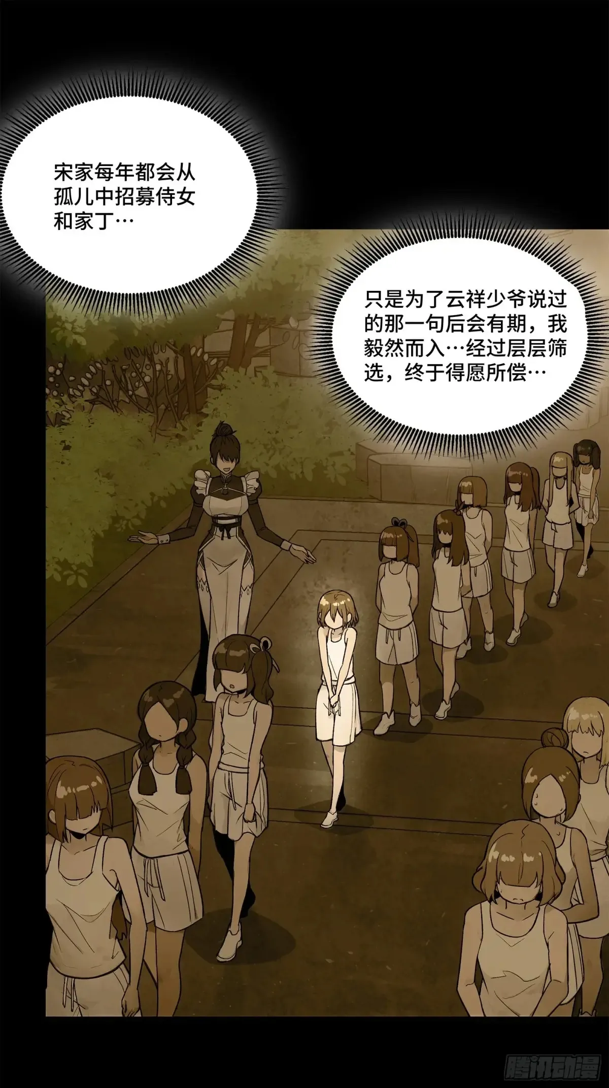 182 我回来了29
