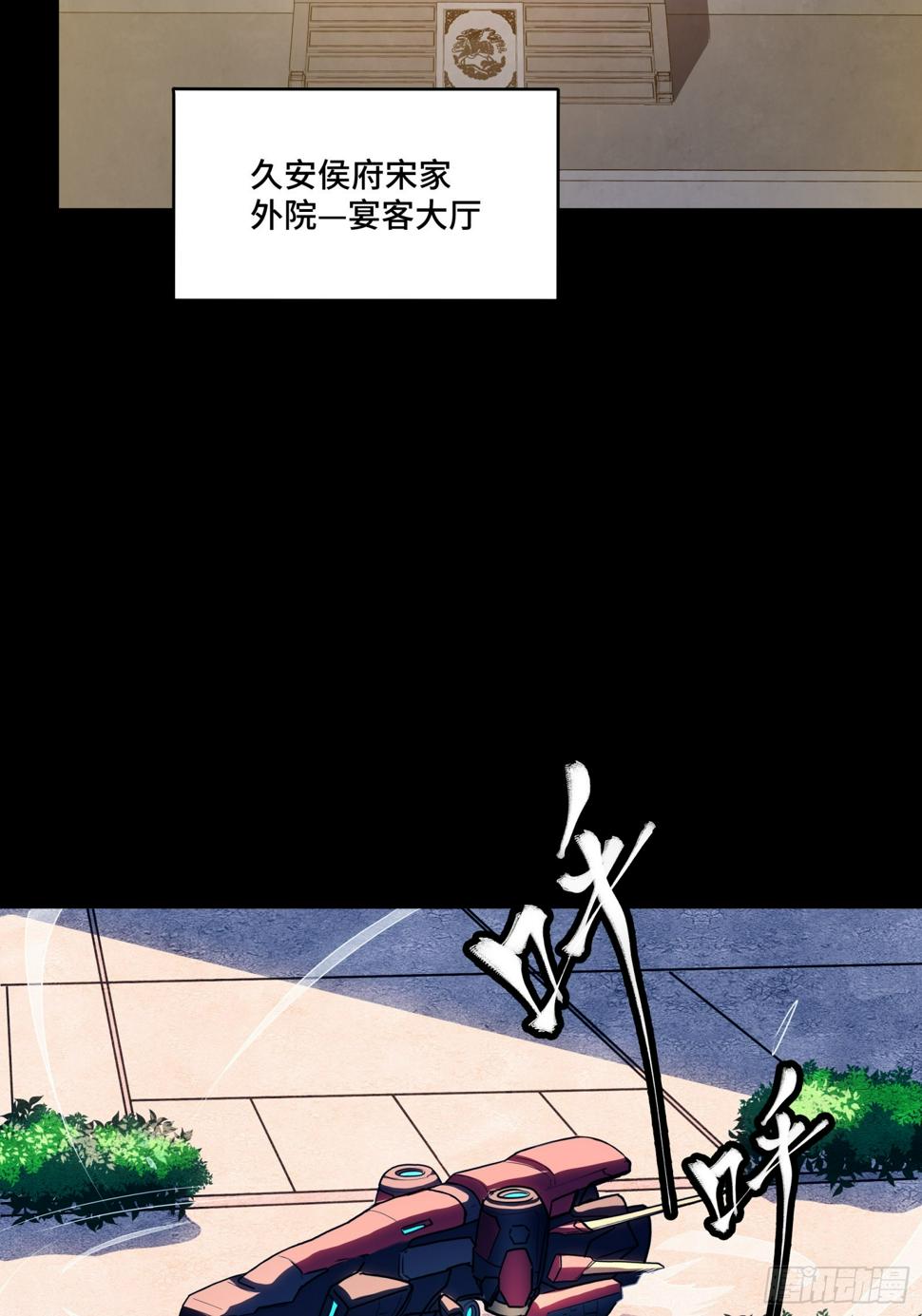 094 威远式的最终进化形态58