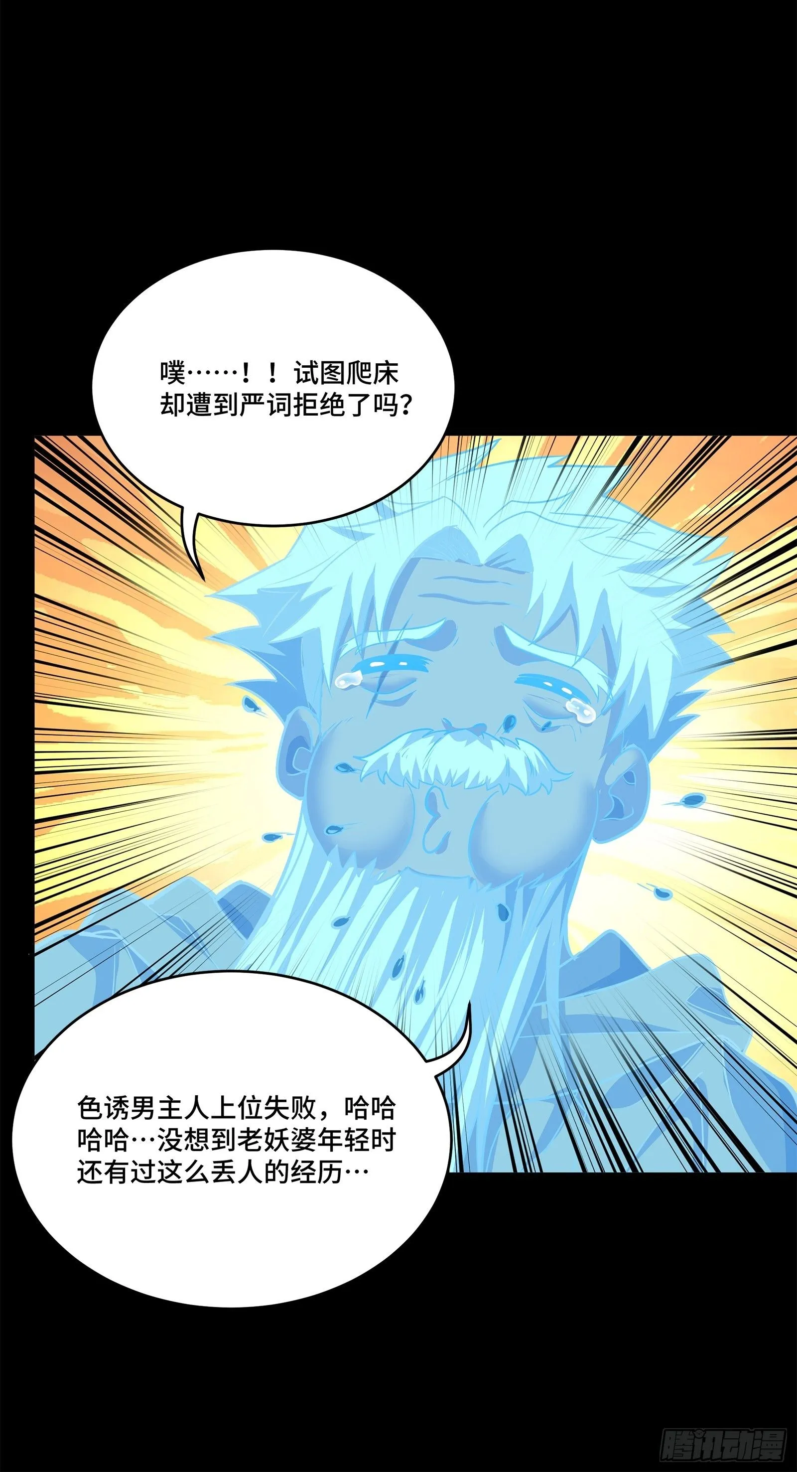 128 诡异的雪人12