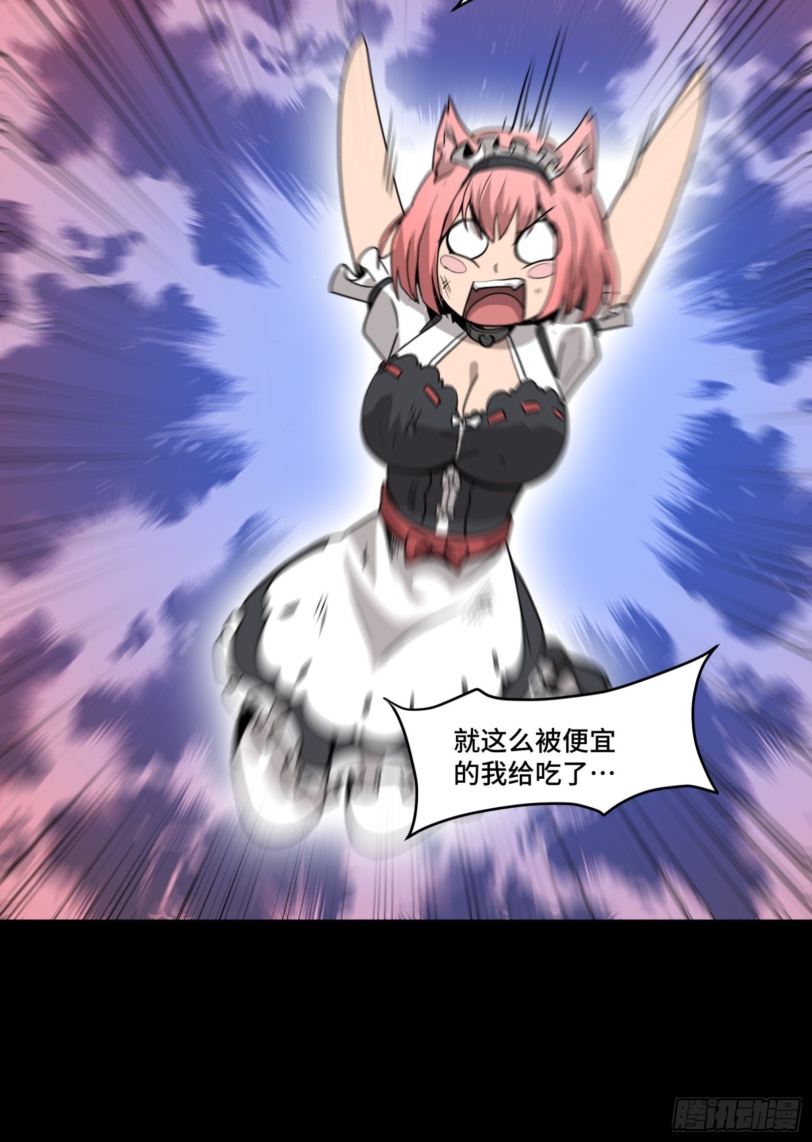 067 下域国42