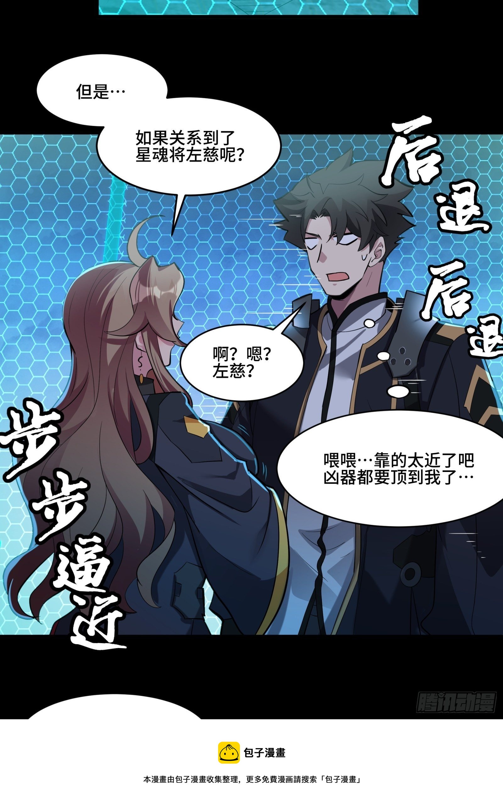 035 左慈背锅？28