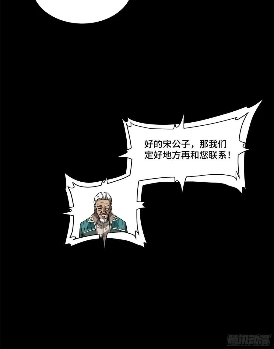 204 洪小姐74