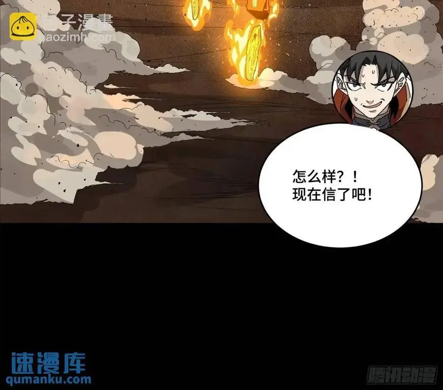 166 凌氏一族28