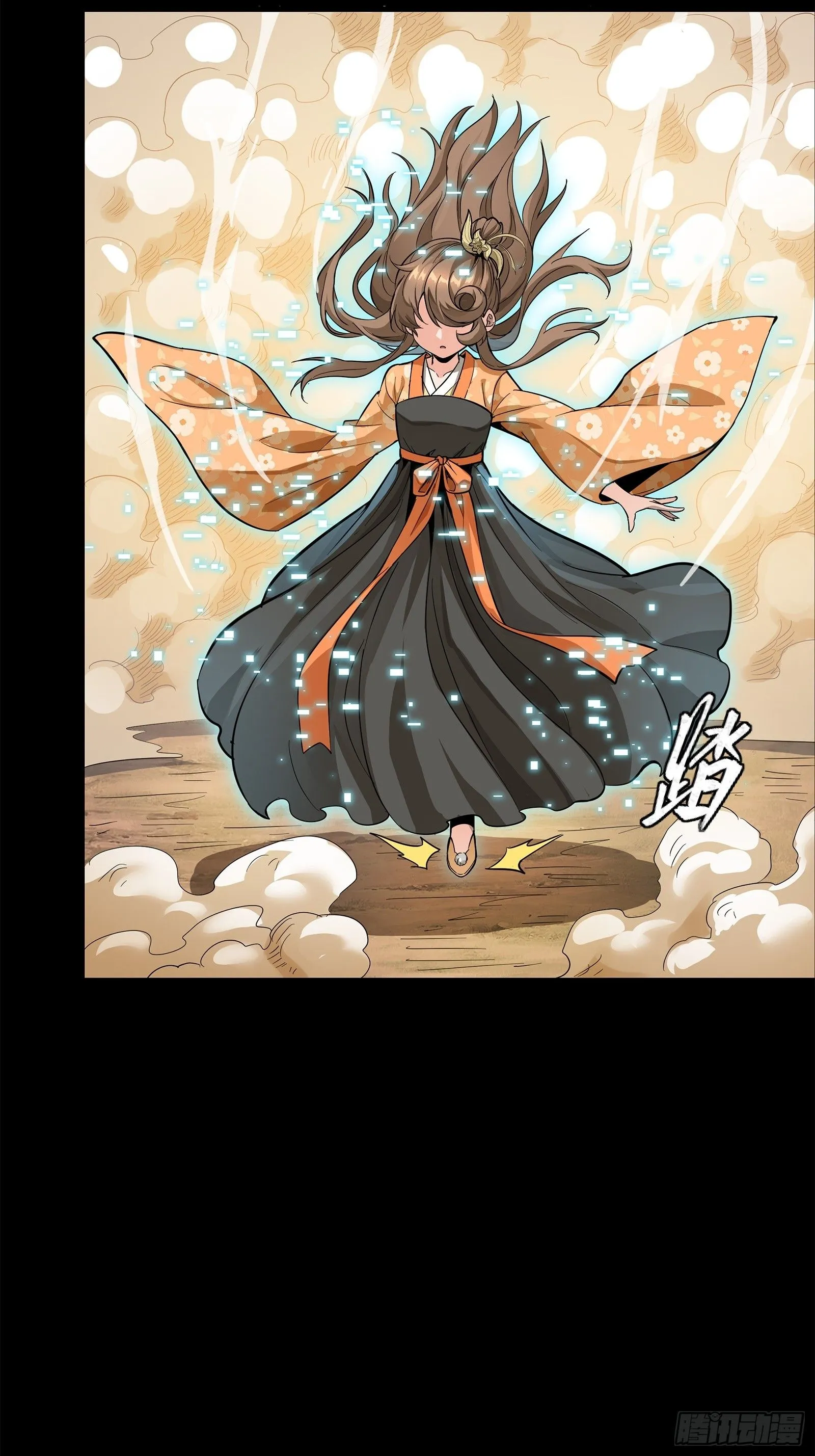 125 秘境玉核108