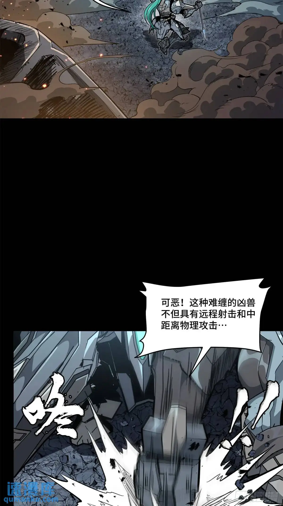 151 尘埃落定21