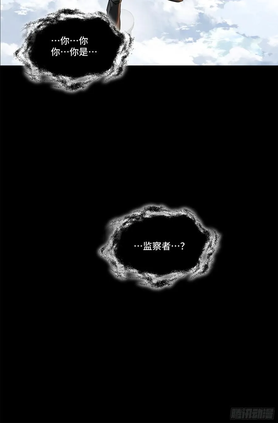 200 星回协议64