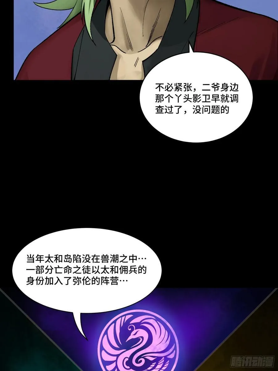 192 月酱，别来无恙79