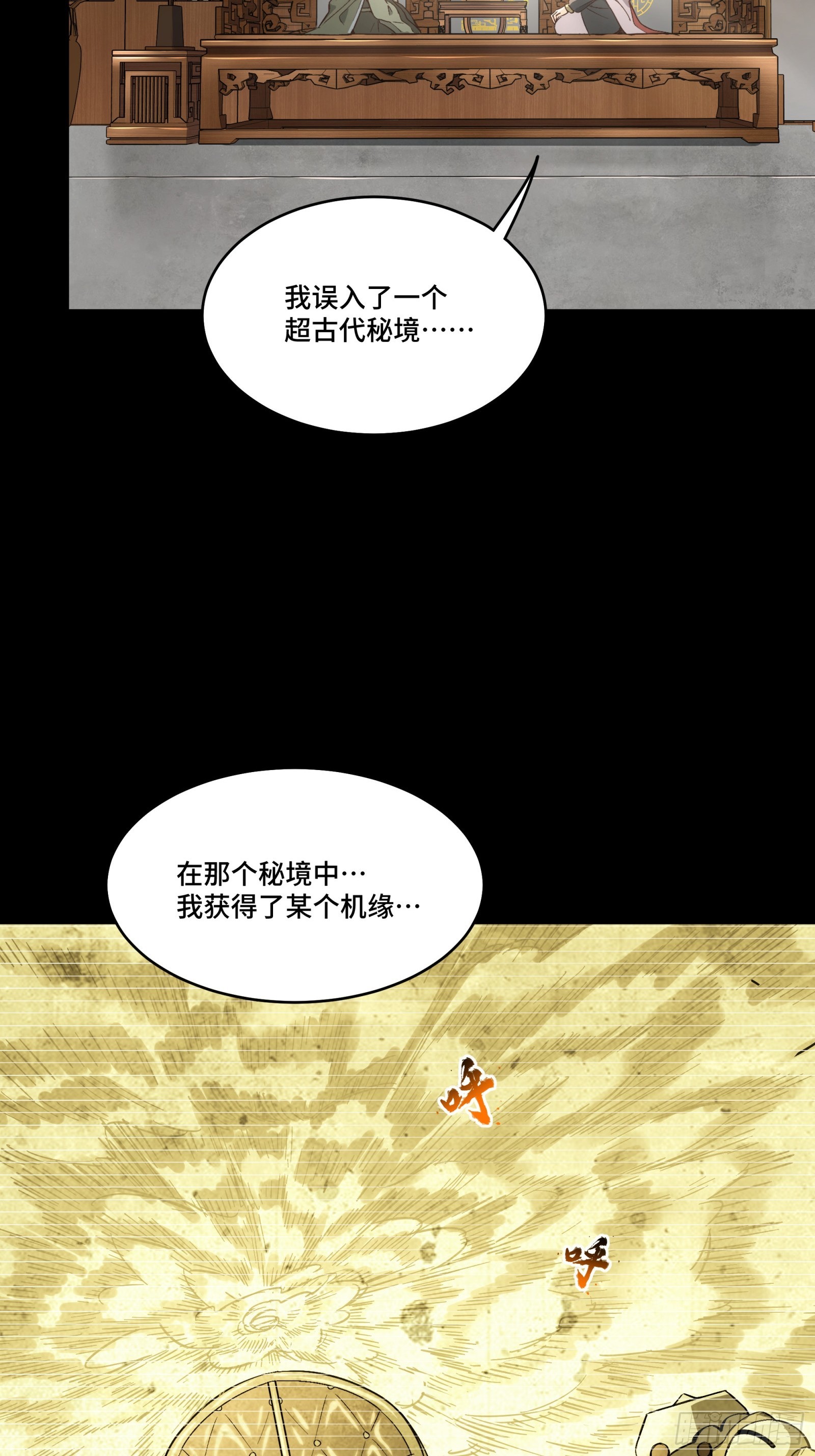 085 星网之下皆为棋盘6