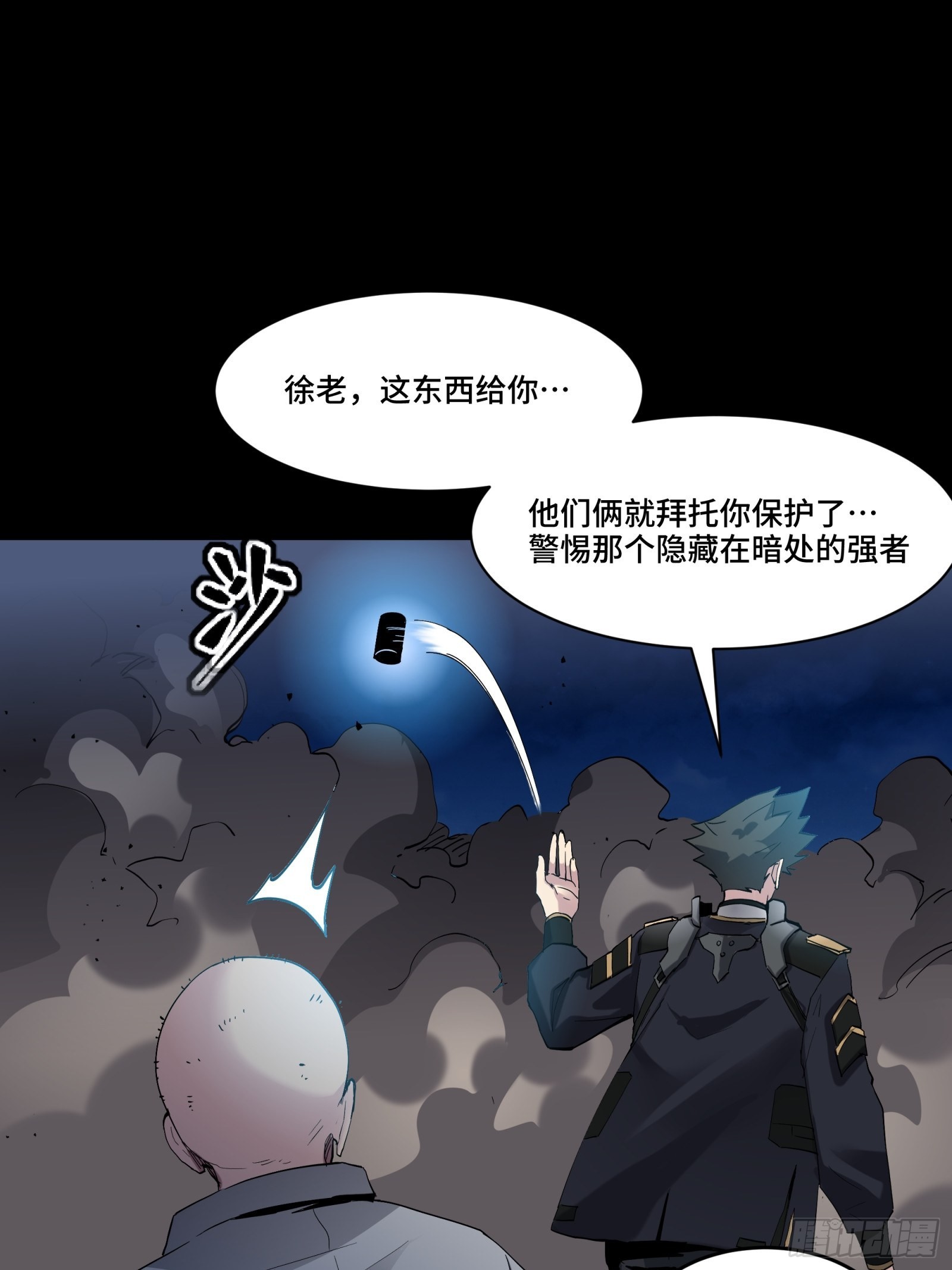 047 我在你身后哦21