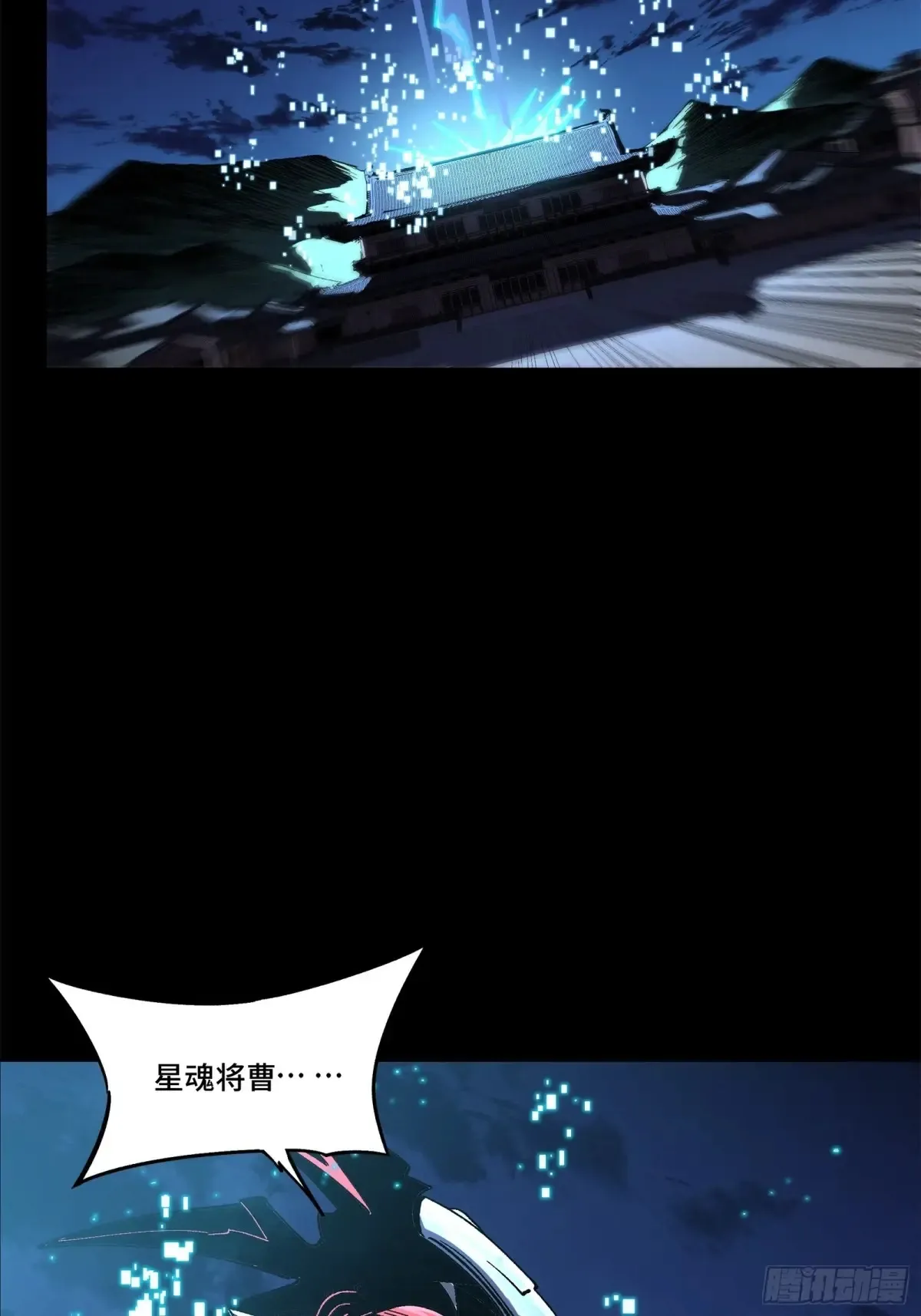 190 曹仁”修复“完成？65
