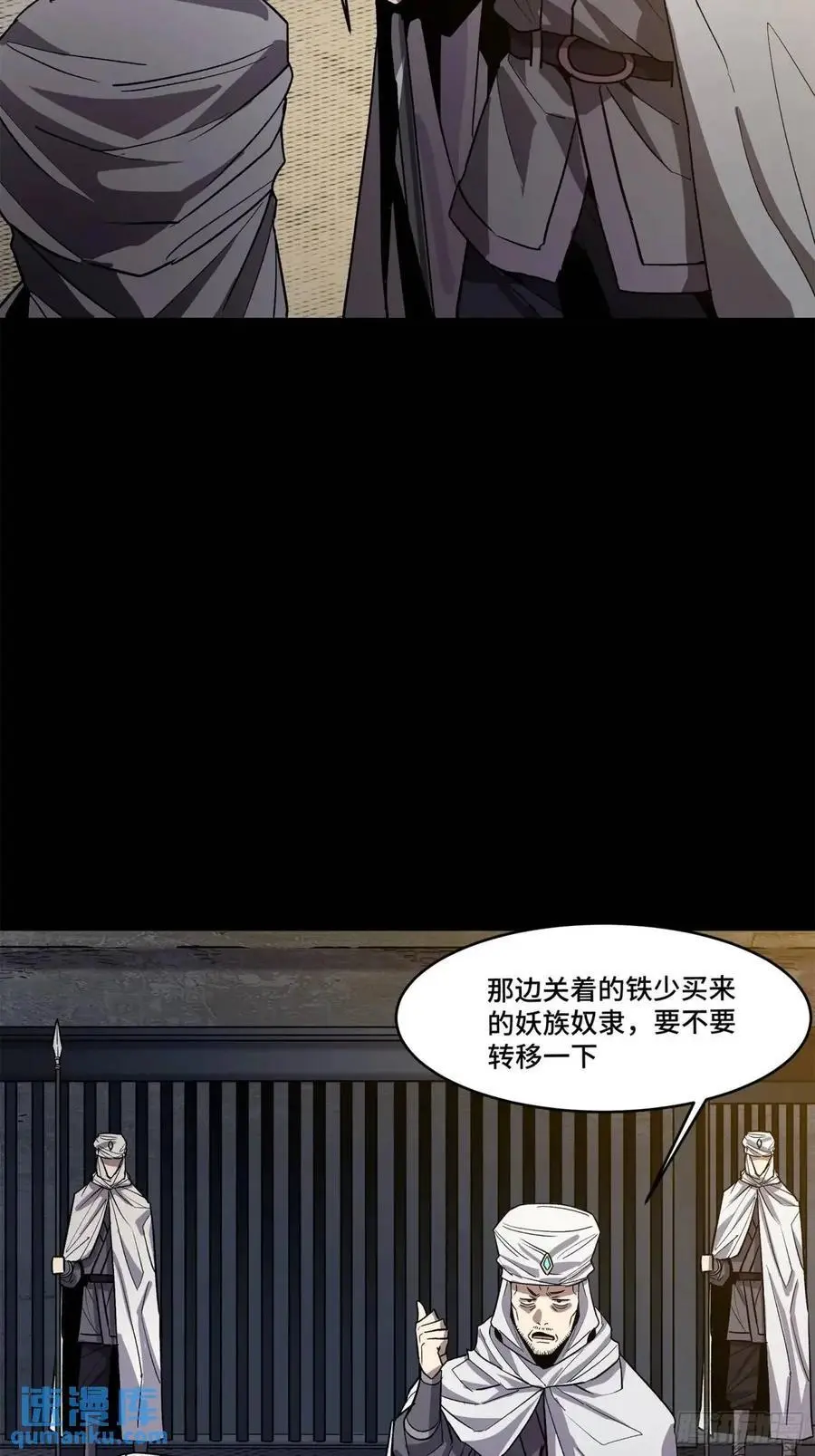157 敖丙闻仲两开花91