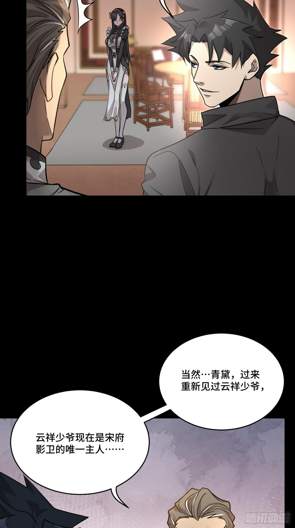 091 日入万金 逢凶化财17