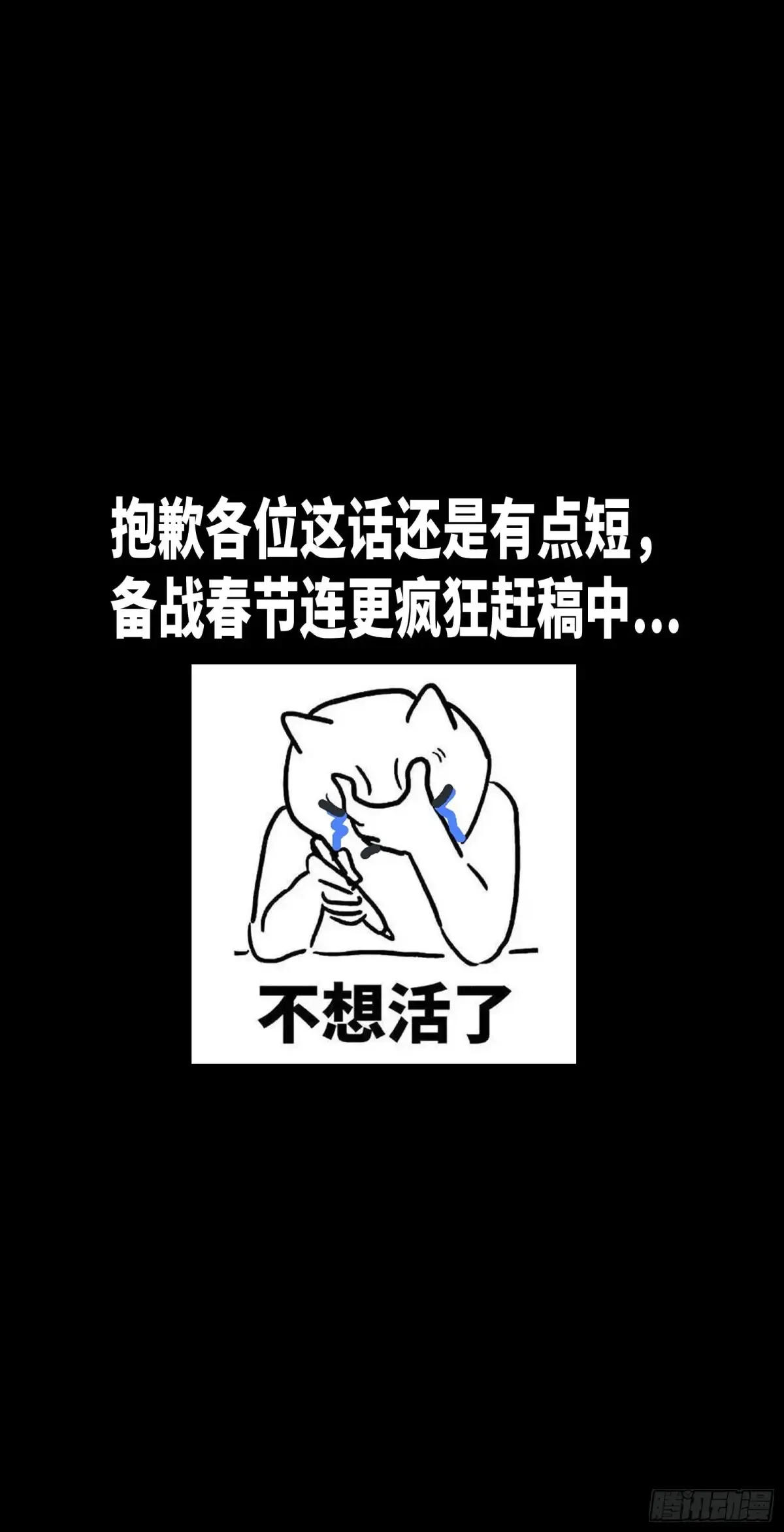 175 天都的技术太落后了69