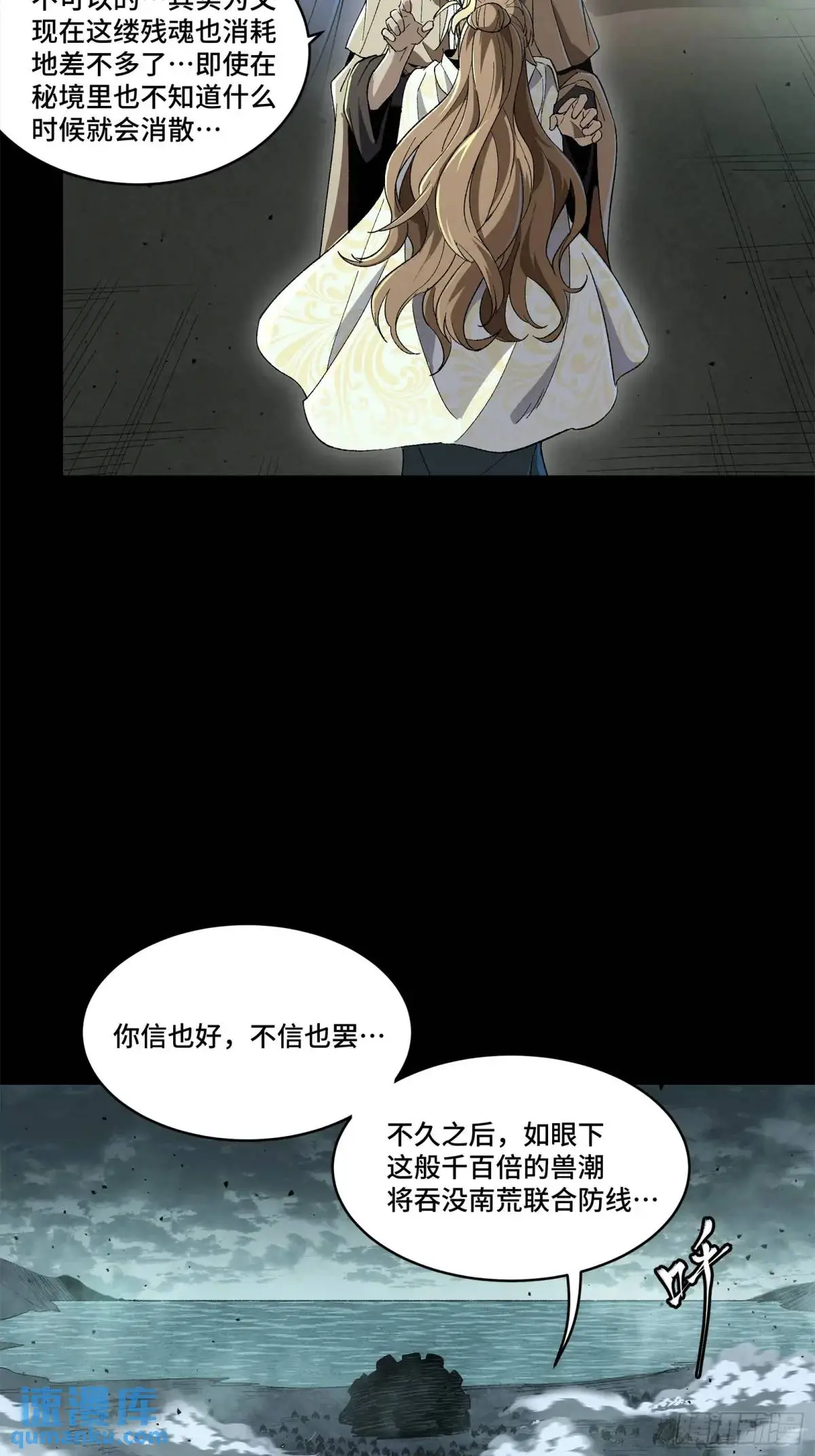 149 老宋的演技59