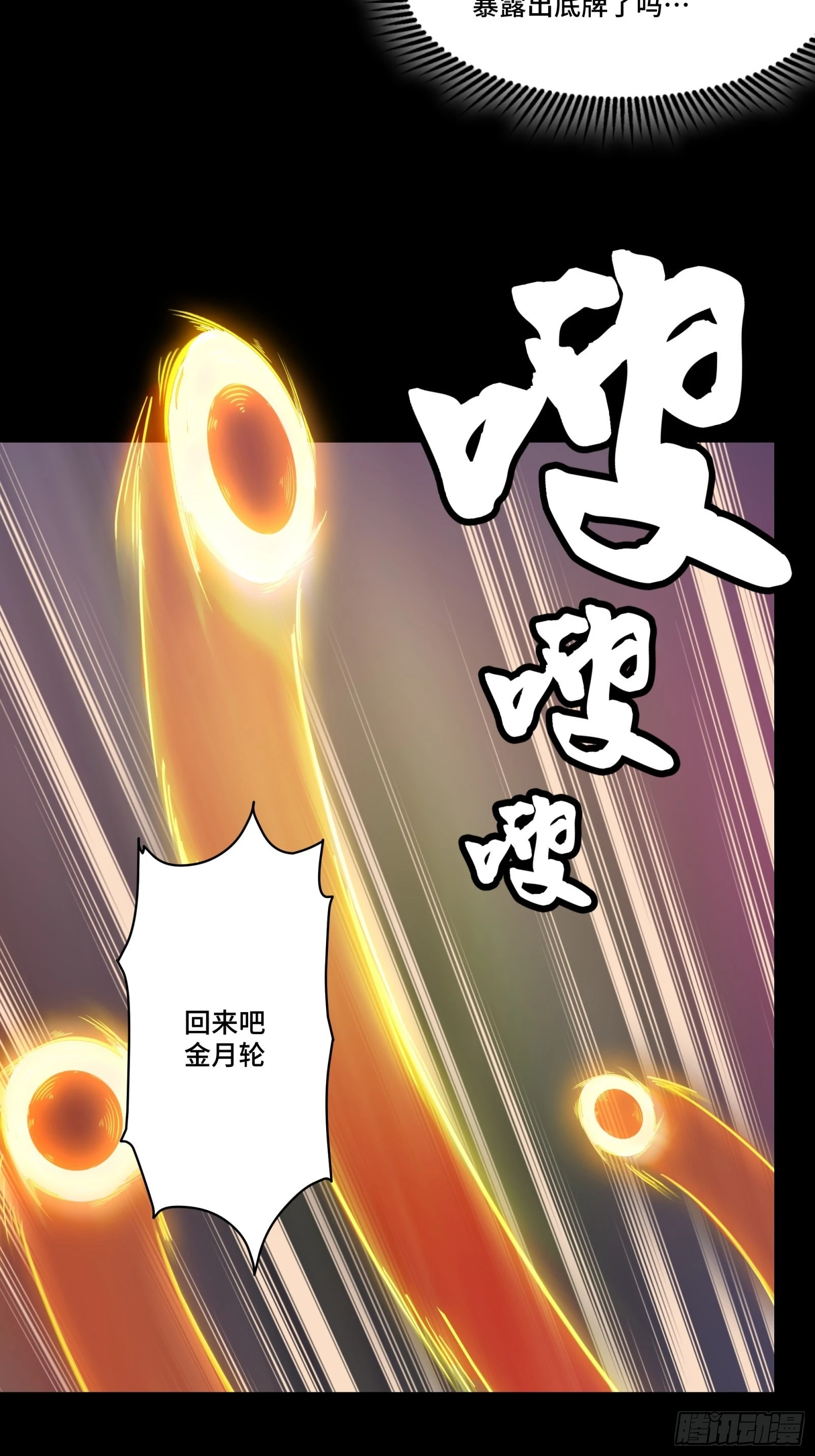 075 破天云惧弓25