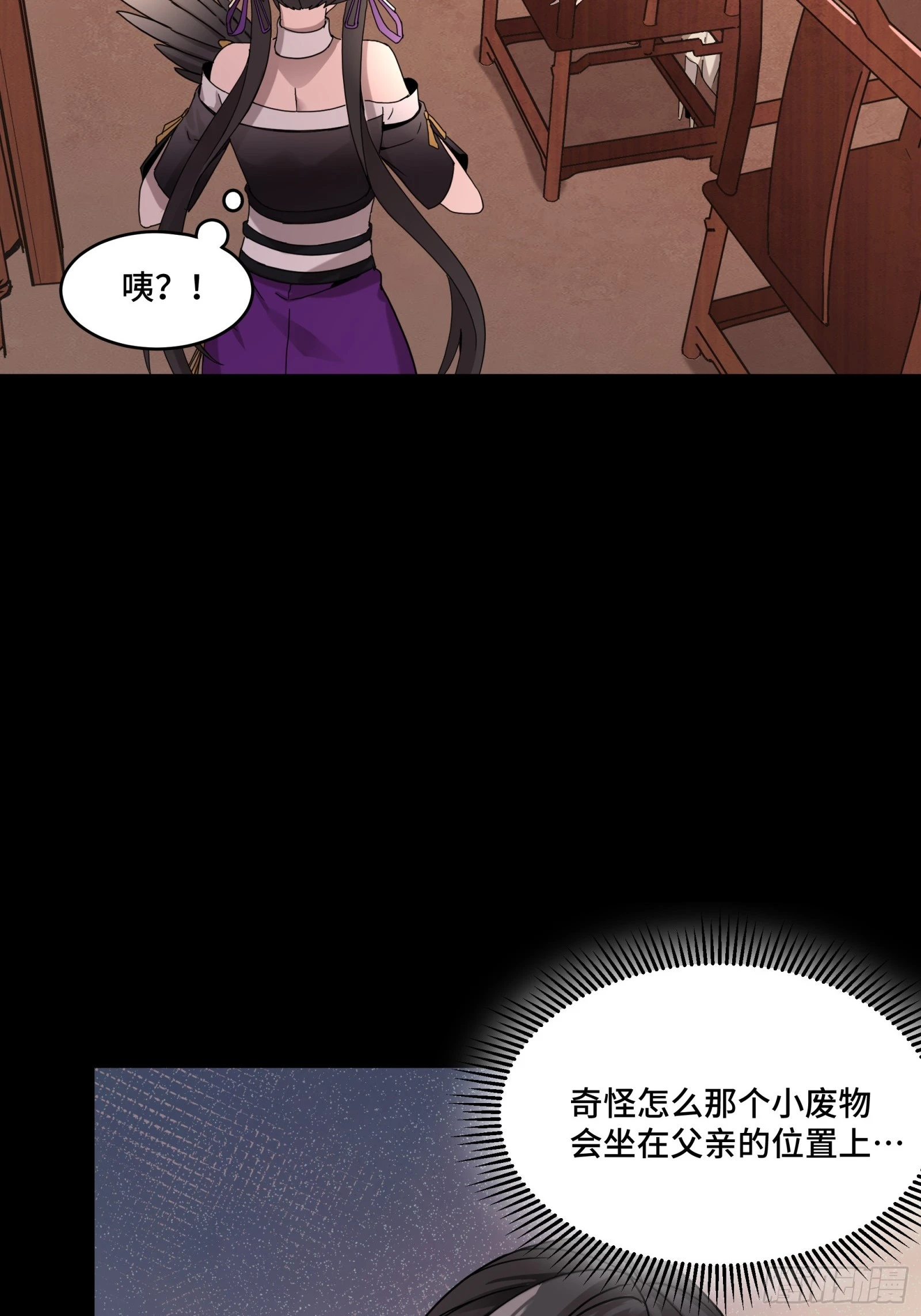 096 莫非宋家有内奸？45