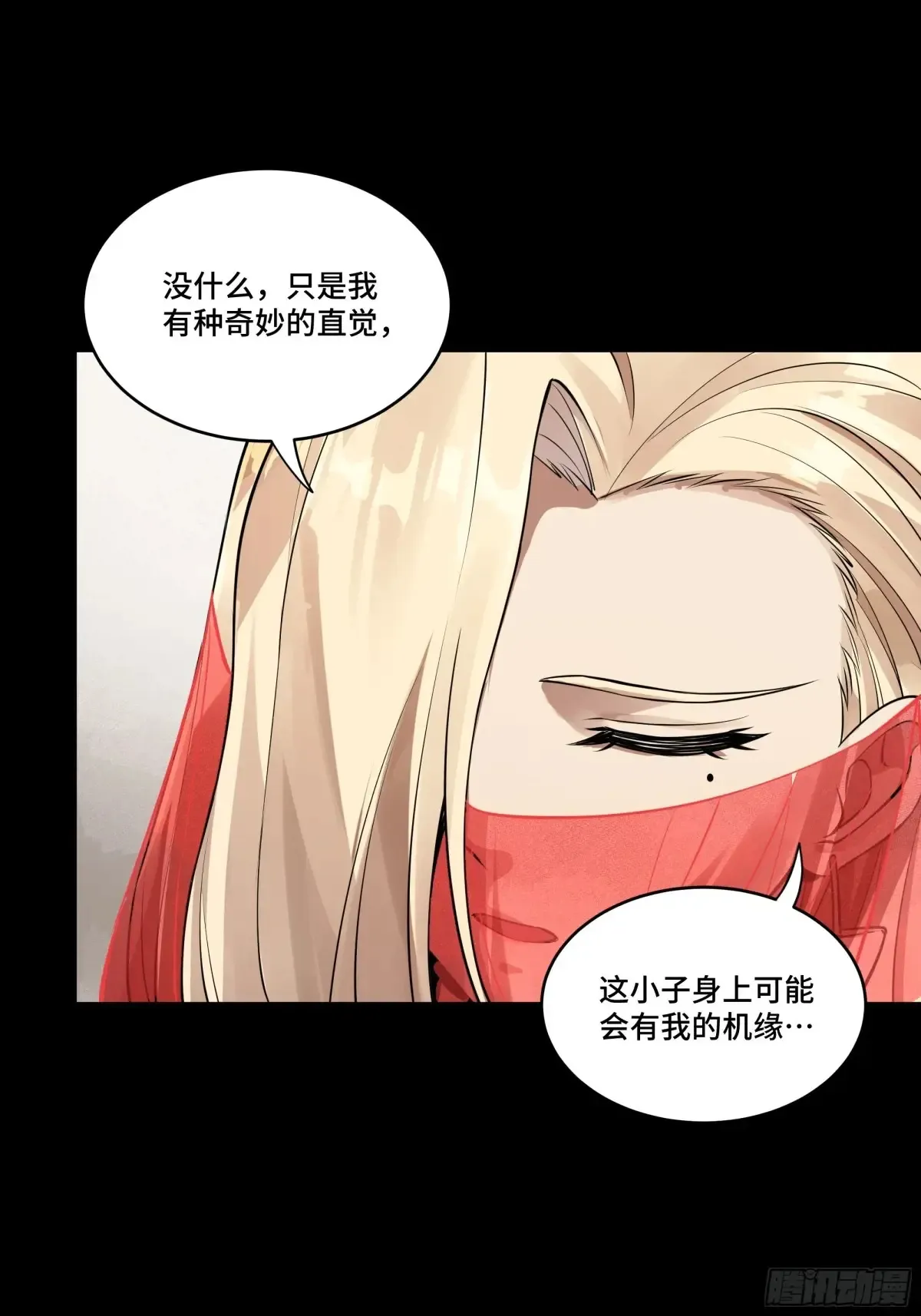 185 再次升级的炼丹术48